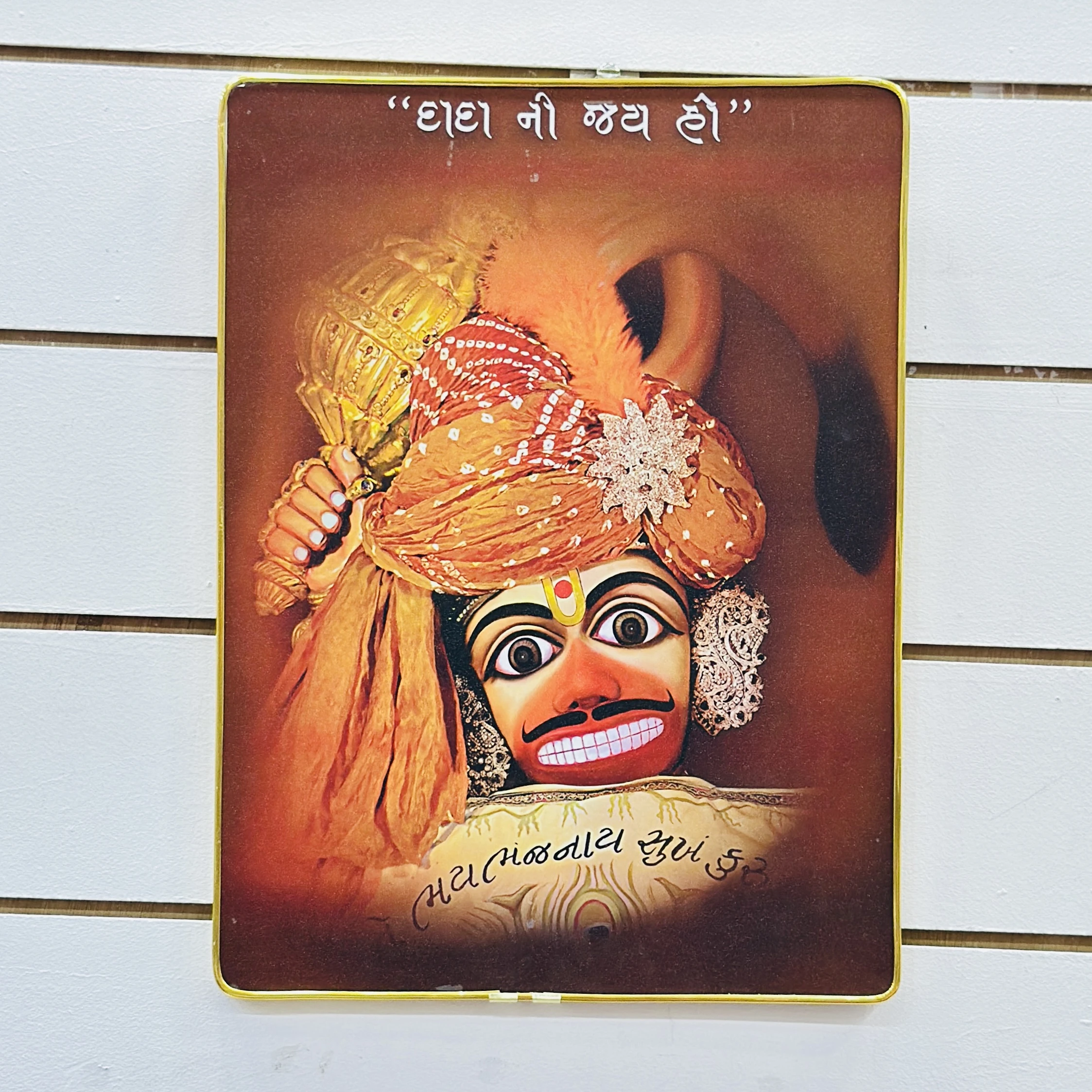 Lord Hanuman from the Salangpur Temple…….HB2D41