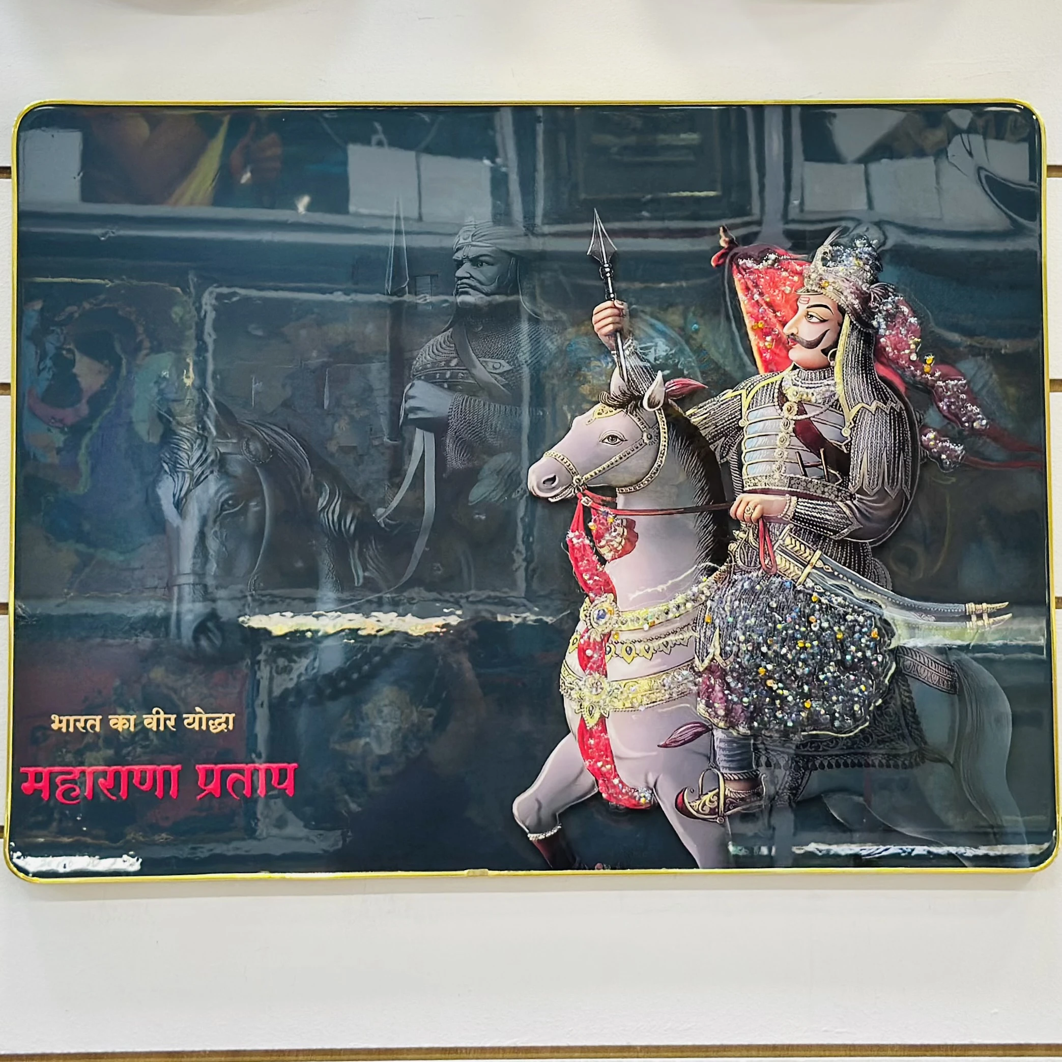 Maharana Pratap Singh Sisodiya Photo Frame(SKU-9U7WXE)