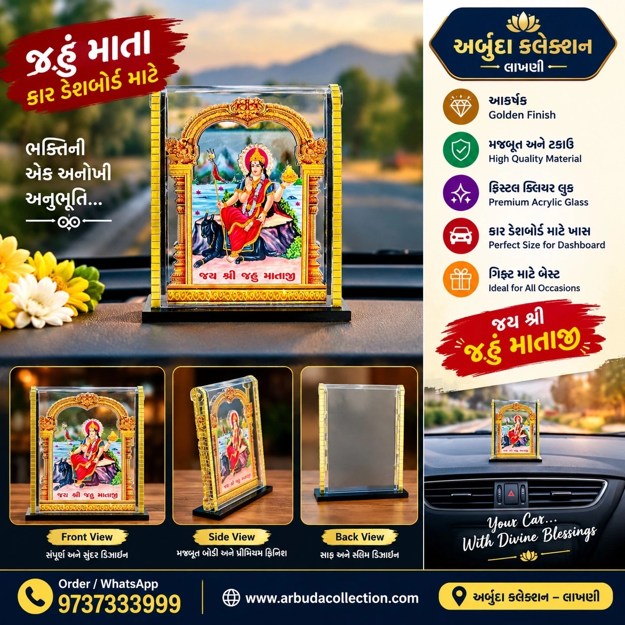 જહું માતા Car Dashboard Idol