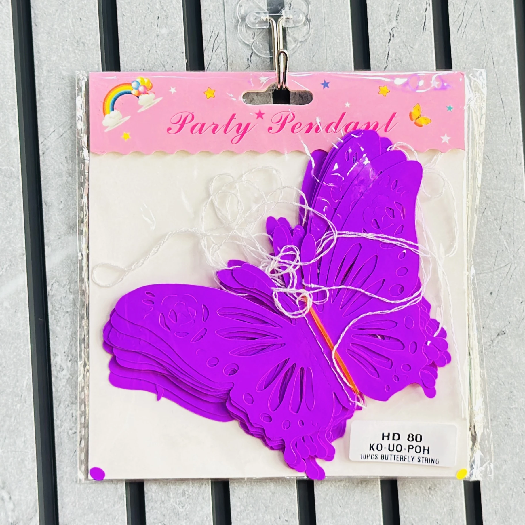 10-piece butterfly string decorations designed for parties