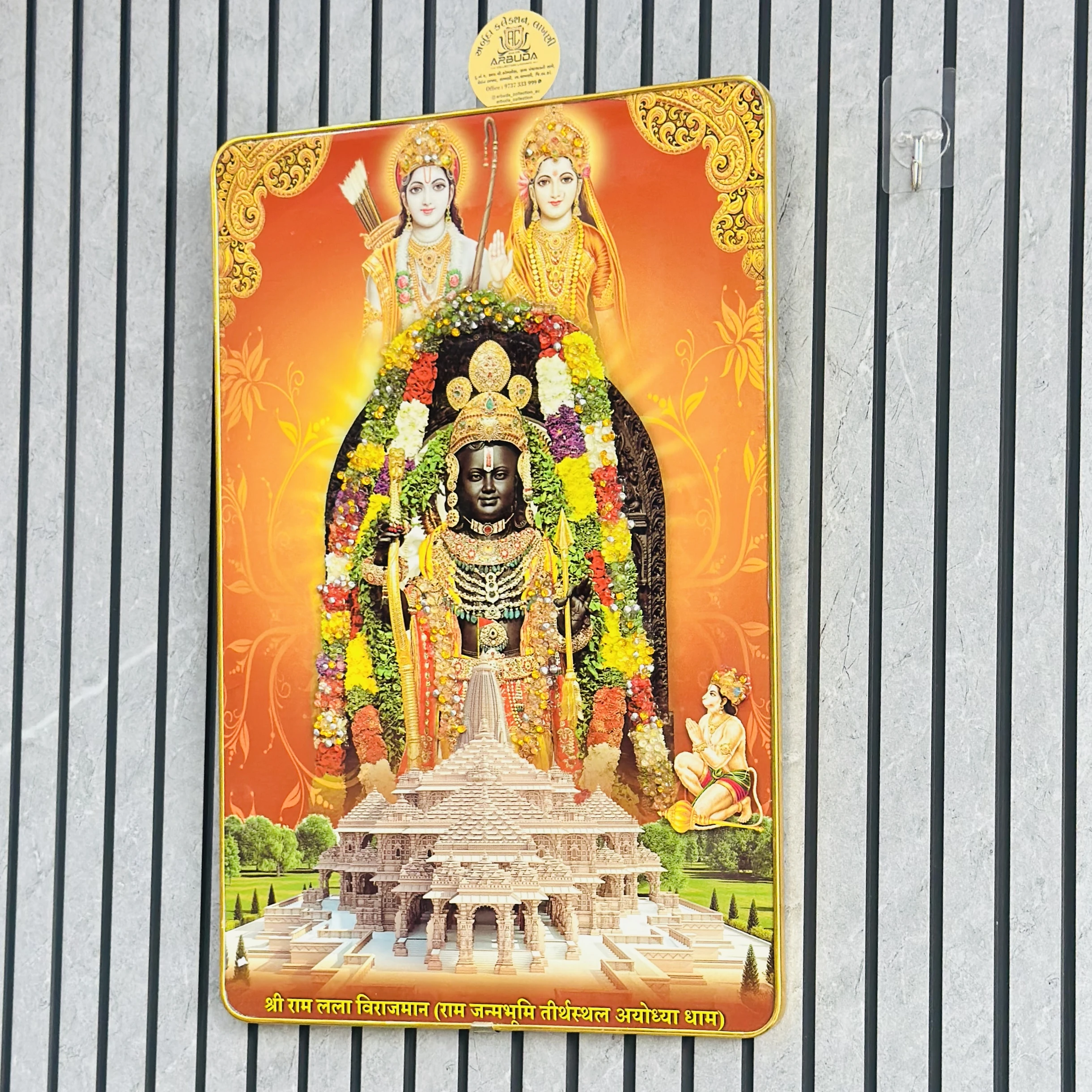 Ram Mandir Ayodhaya (SKU-6AK5KO)