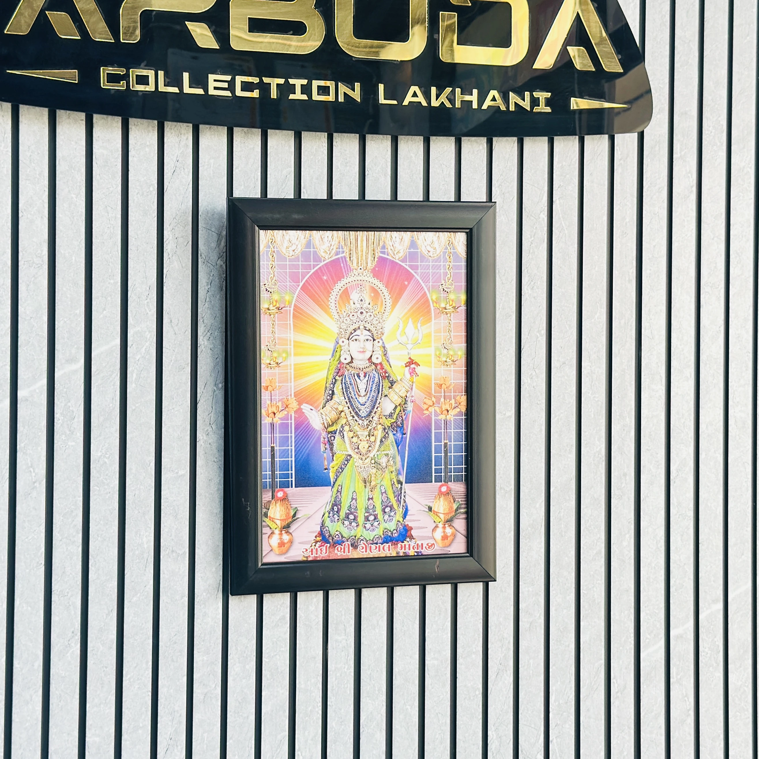 Hindu Goddess Shenal Maa