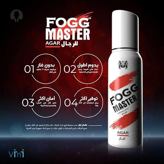 Fogg master