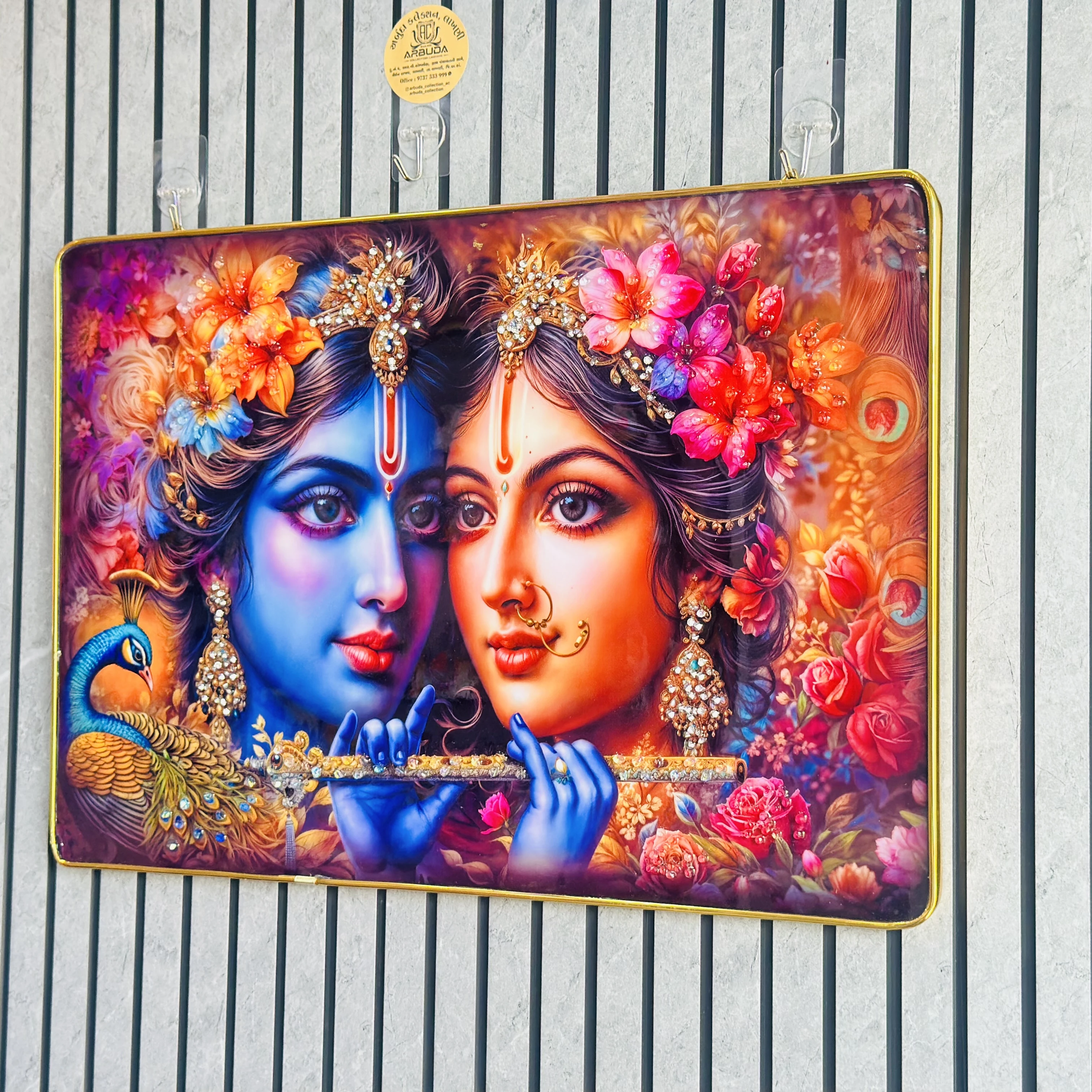 રાધા ક્રિશ્રના વોલ આર્ટ (SKU-OH2L5R)