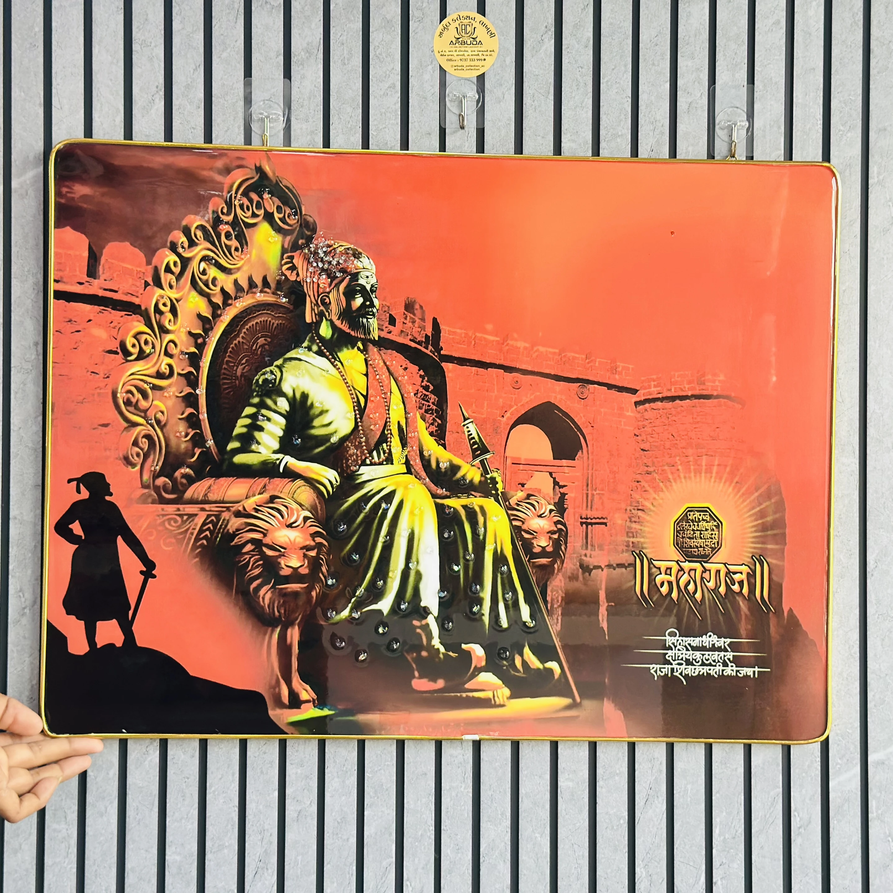 શિવાજી (SKU-4B2308)