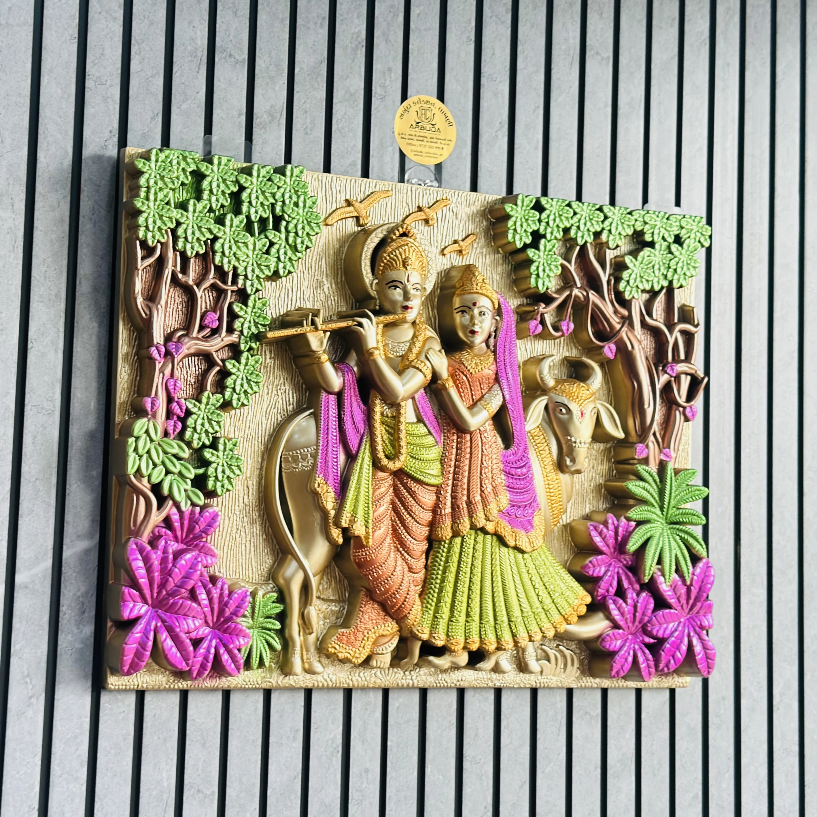 Radha Krishna Wallpaper(SKU-O4DN12)