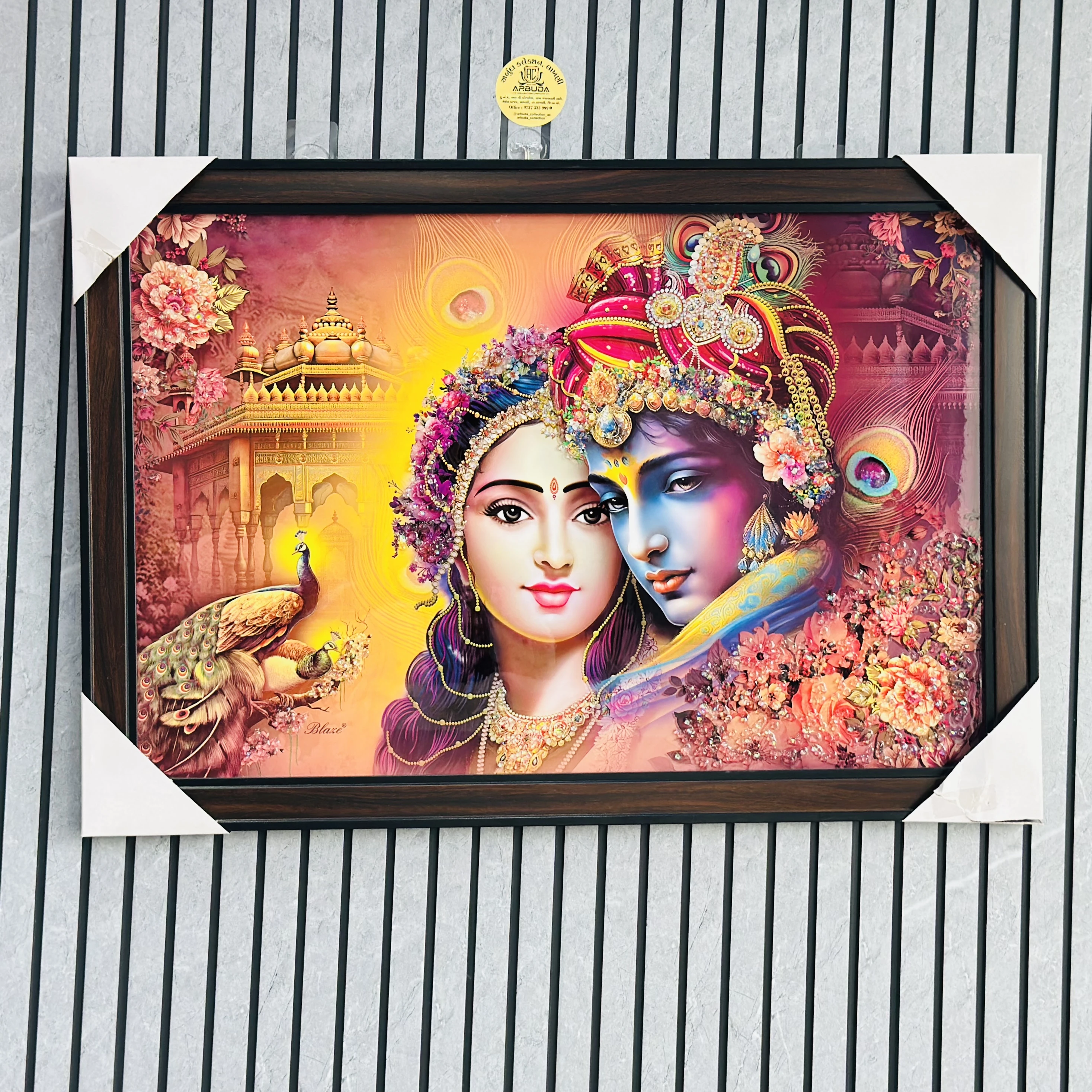 શ્રી રાધા કૃષ્ણા (SKU- 6AA1P0)