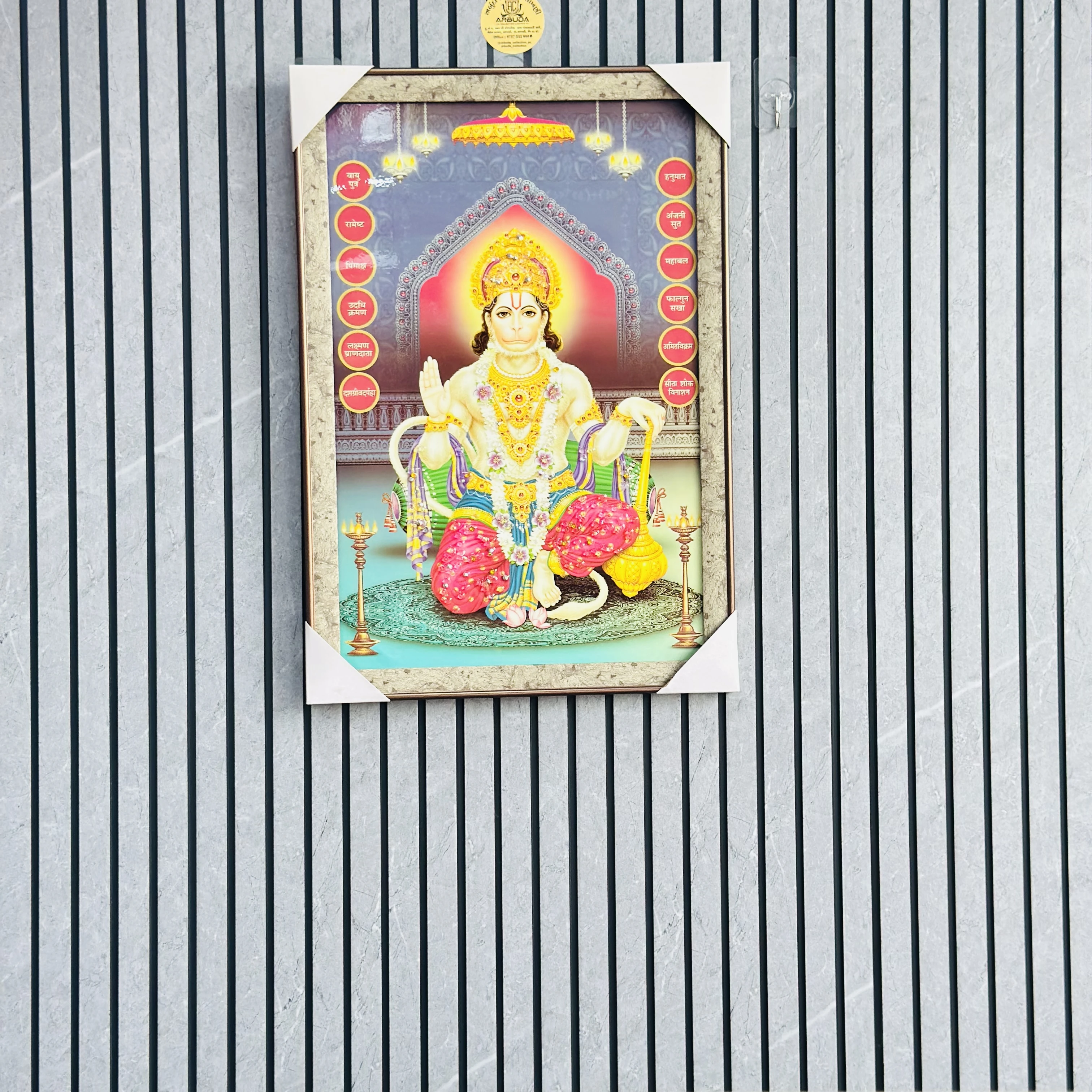 Hanuman dada frame(SKU-3LONBJ)