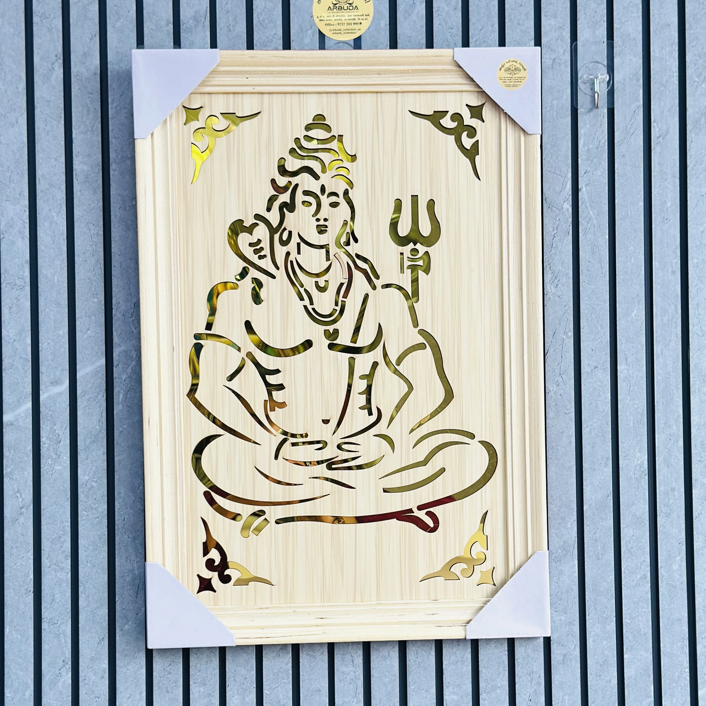Mahadev wall art piece (SKU-ZO8C2J)