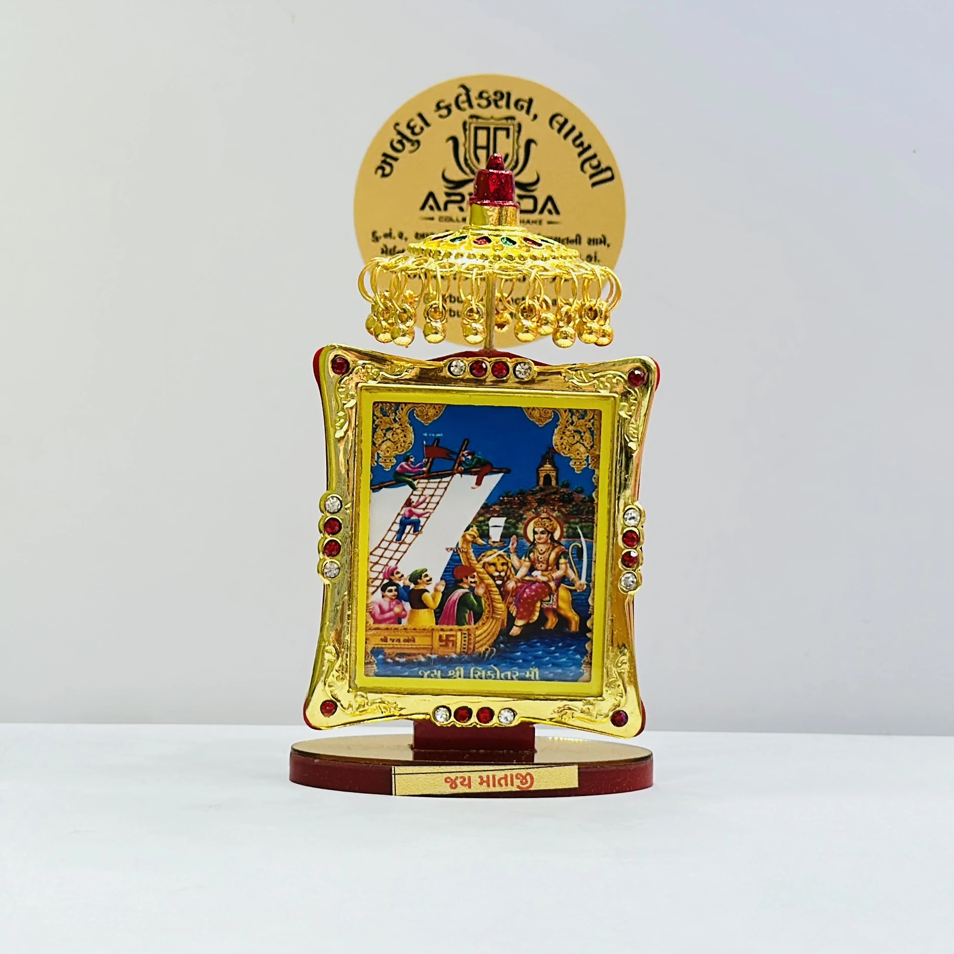 Shri Sigotar maa Frame