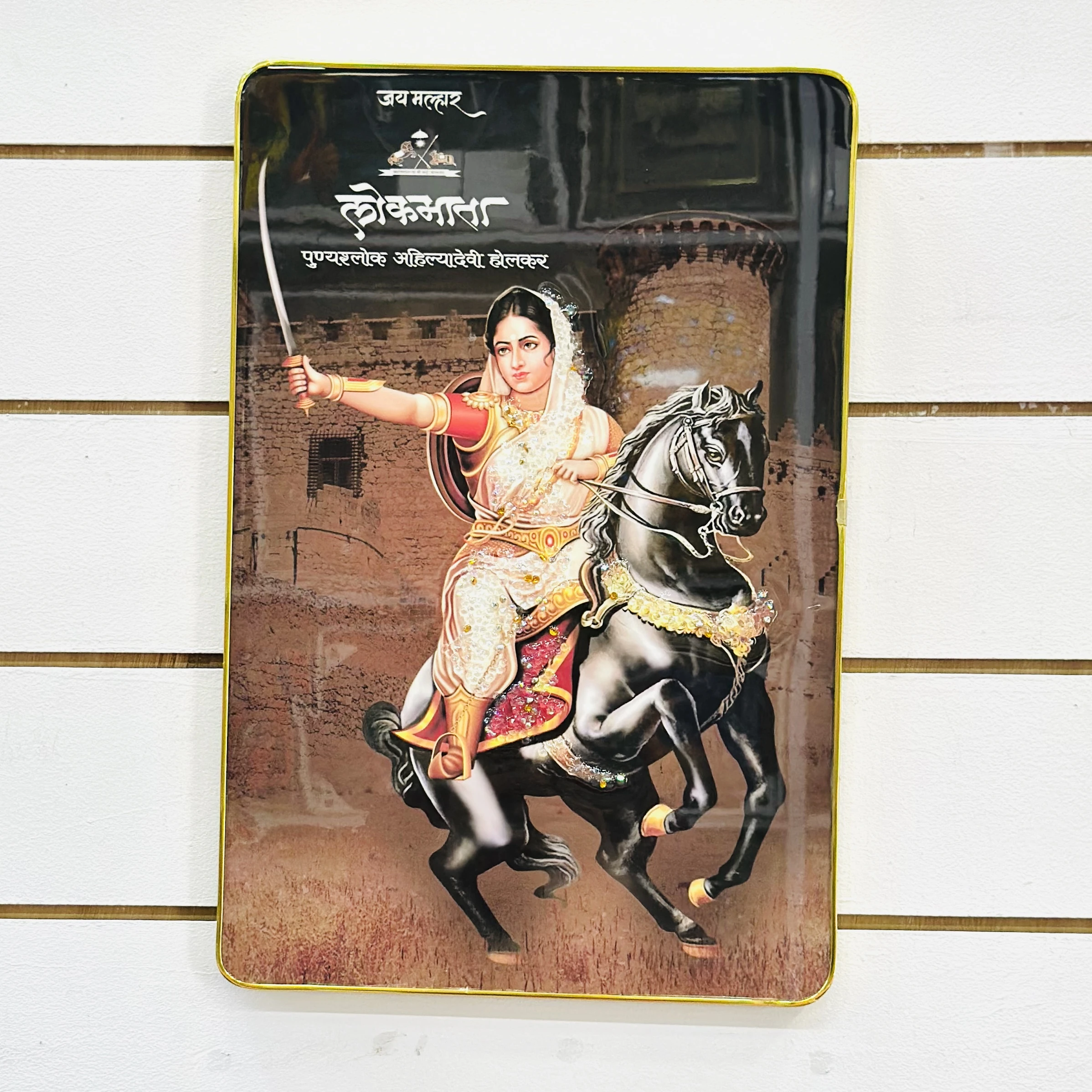 Historical figure Ahilyabai Holkar. (SKU-HJL43Z)