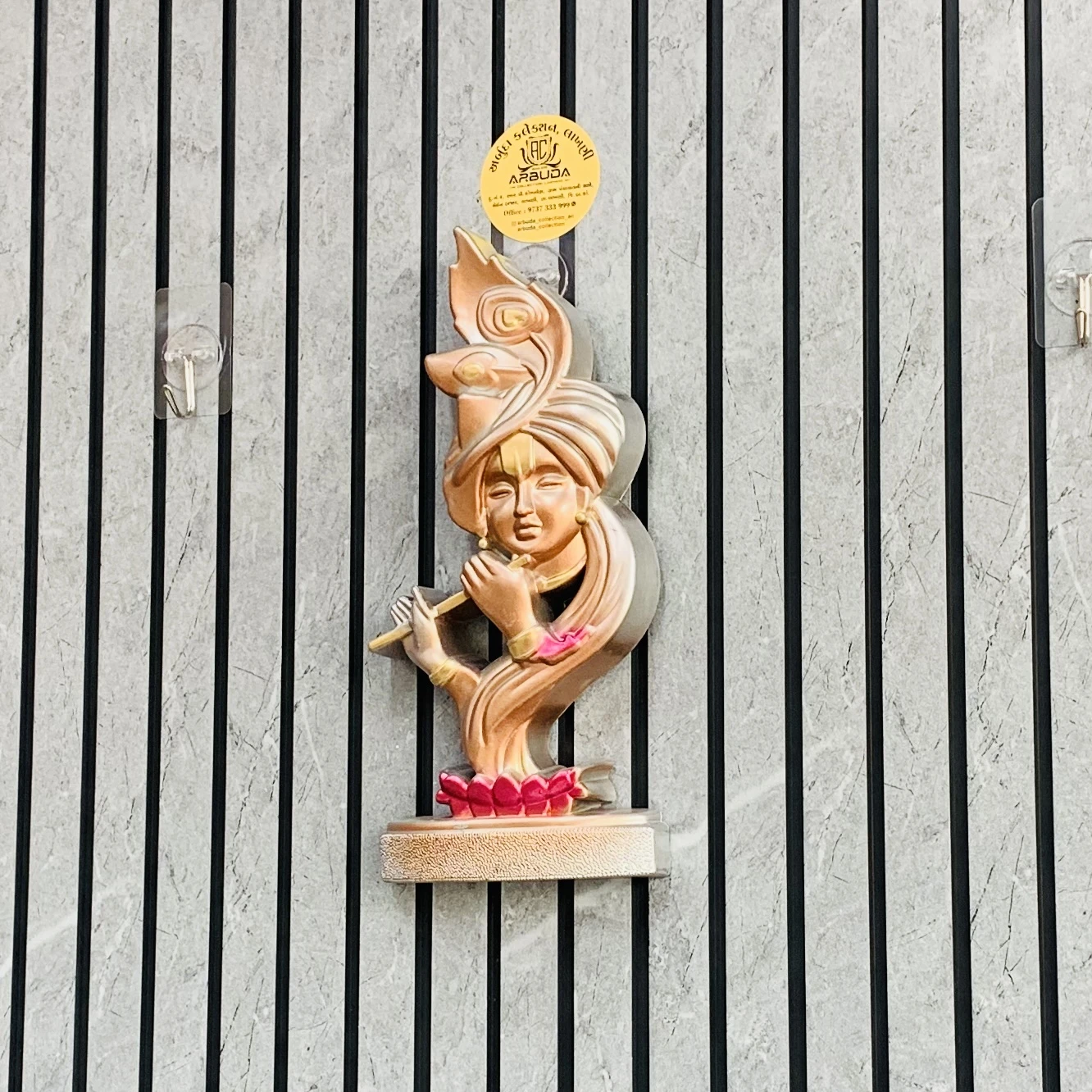 Radhe Shayam(SKU-AMZYHR)