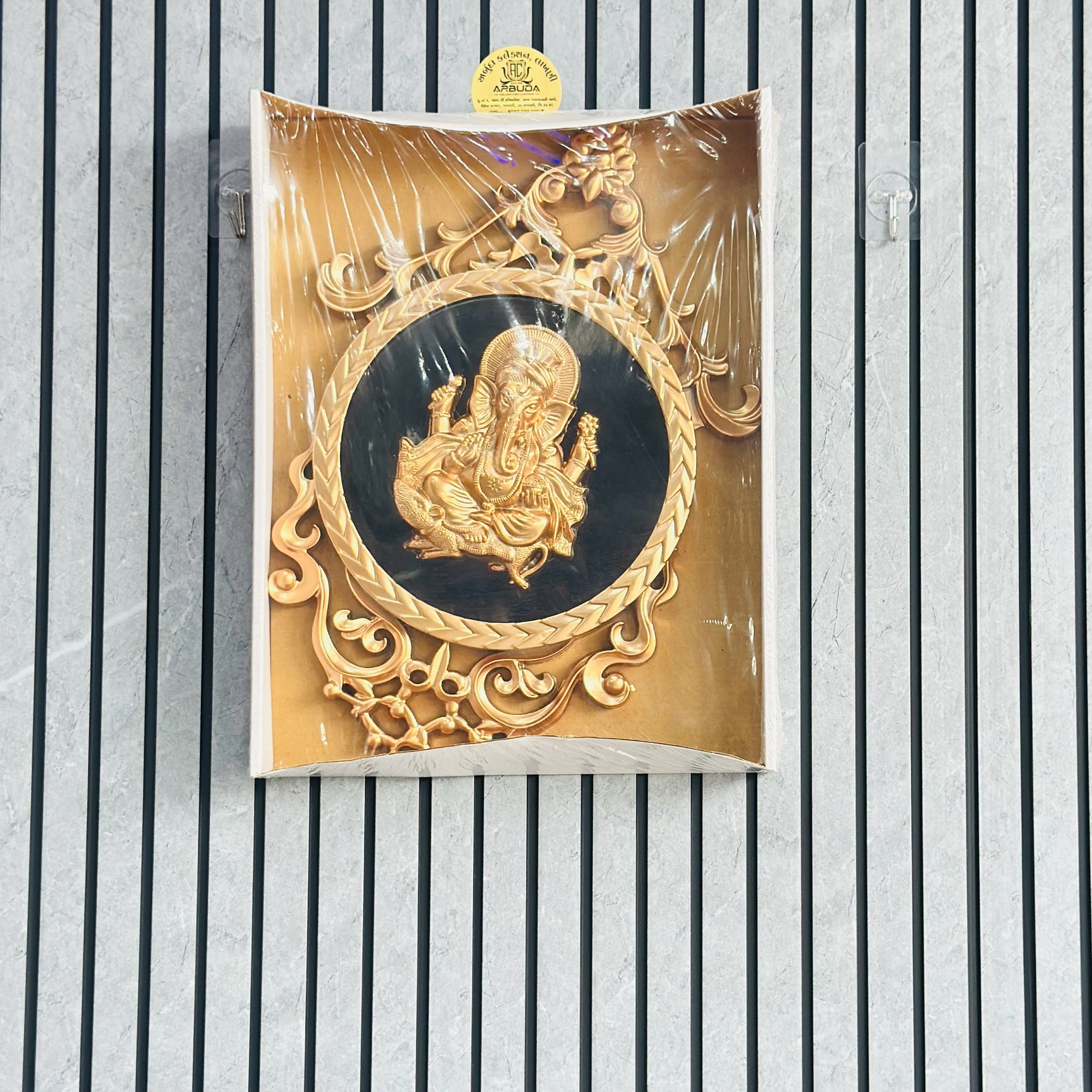 Ganpati bapa Handicraft Frame (SKU-V70FB4)