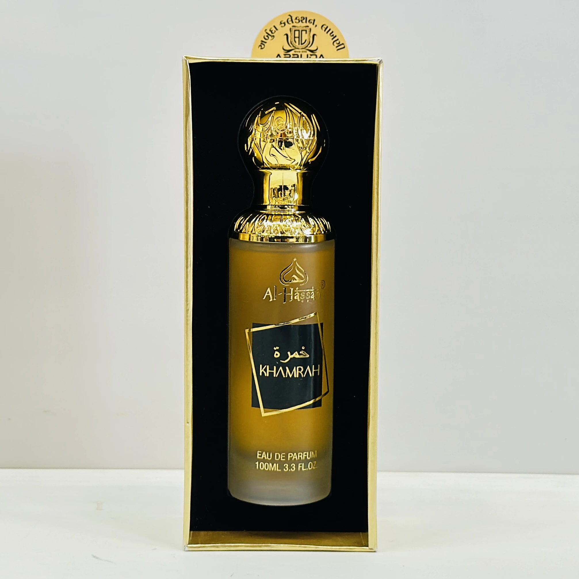 Al-Hassan Khamrah Eau de Parfum.