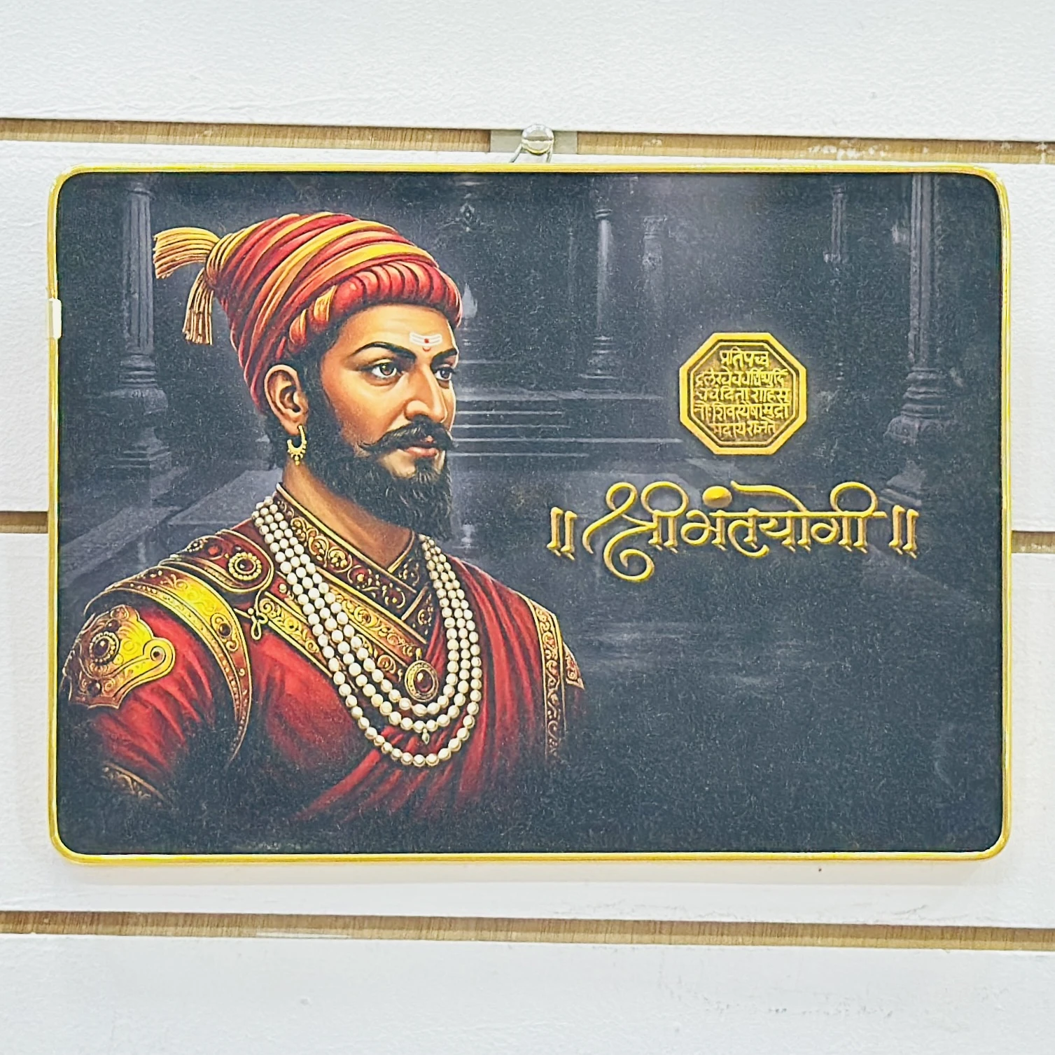 Maratha King Chhatrapati Shivaji Maharaj……….LU4PD7