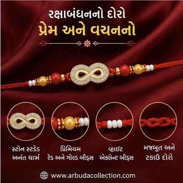 premium designer rakhi