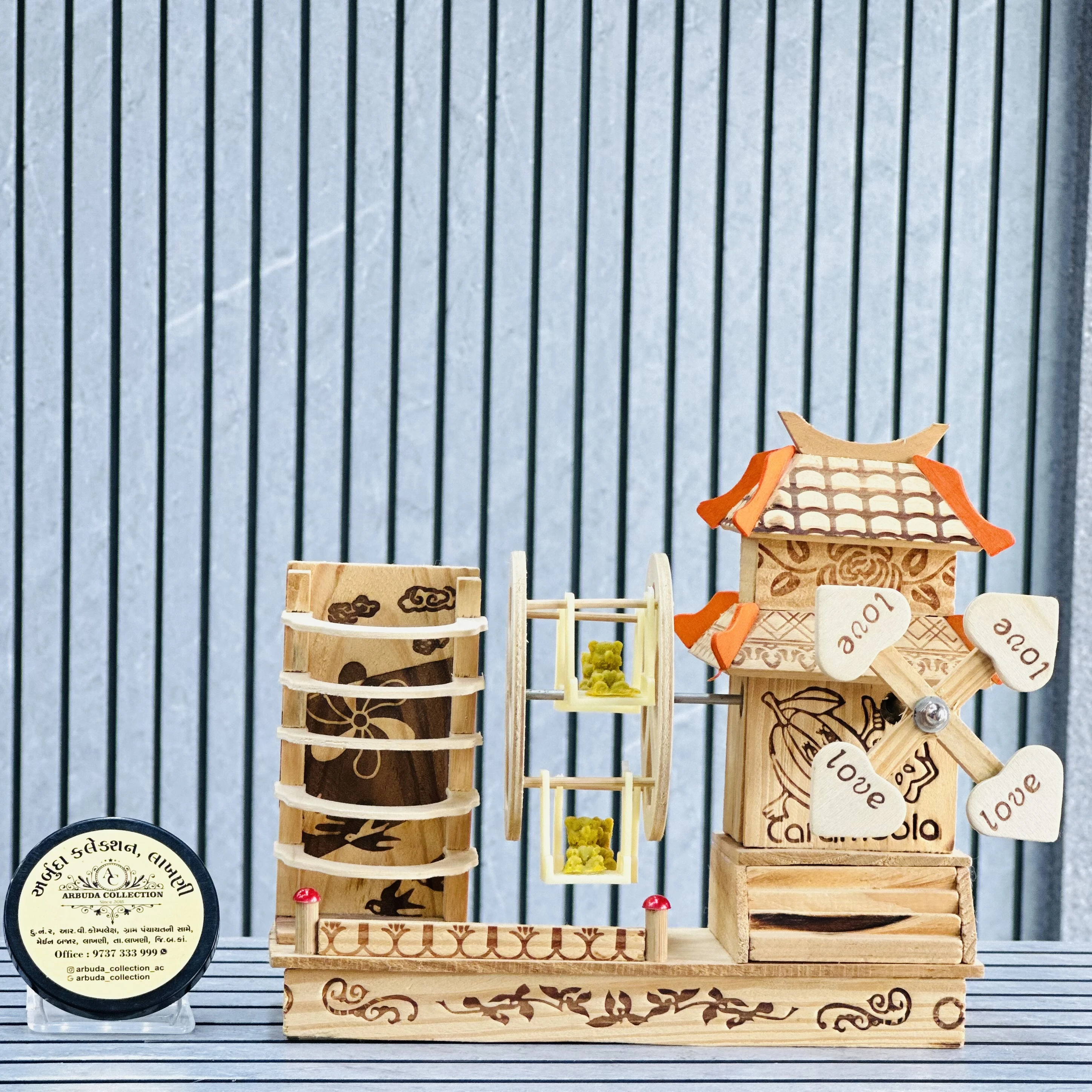 Wooden Toys- Smris