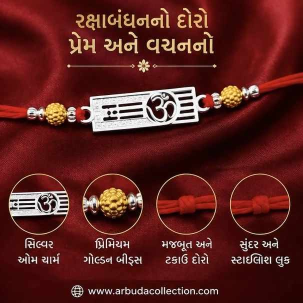 Premium Desiner Rakhi