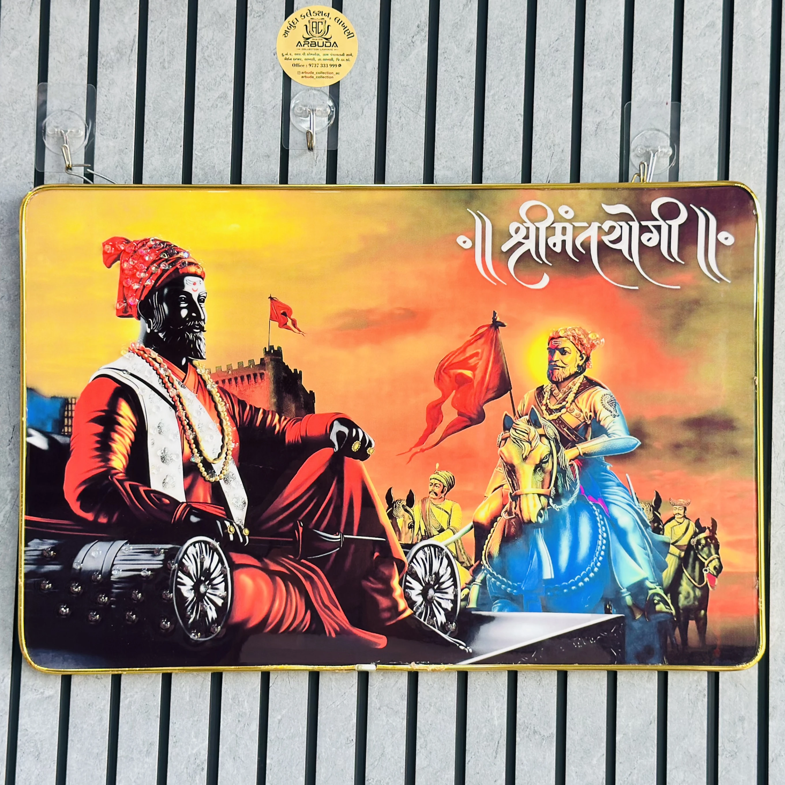 ।। શ્રીમંતયોગી ।। (SKU-AM1BBV)