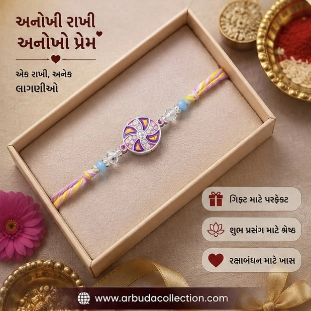 premium designer rakhi features a circular, silver-toned central element adorned with vibrant purple and pink enamel work and clear stones