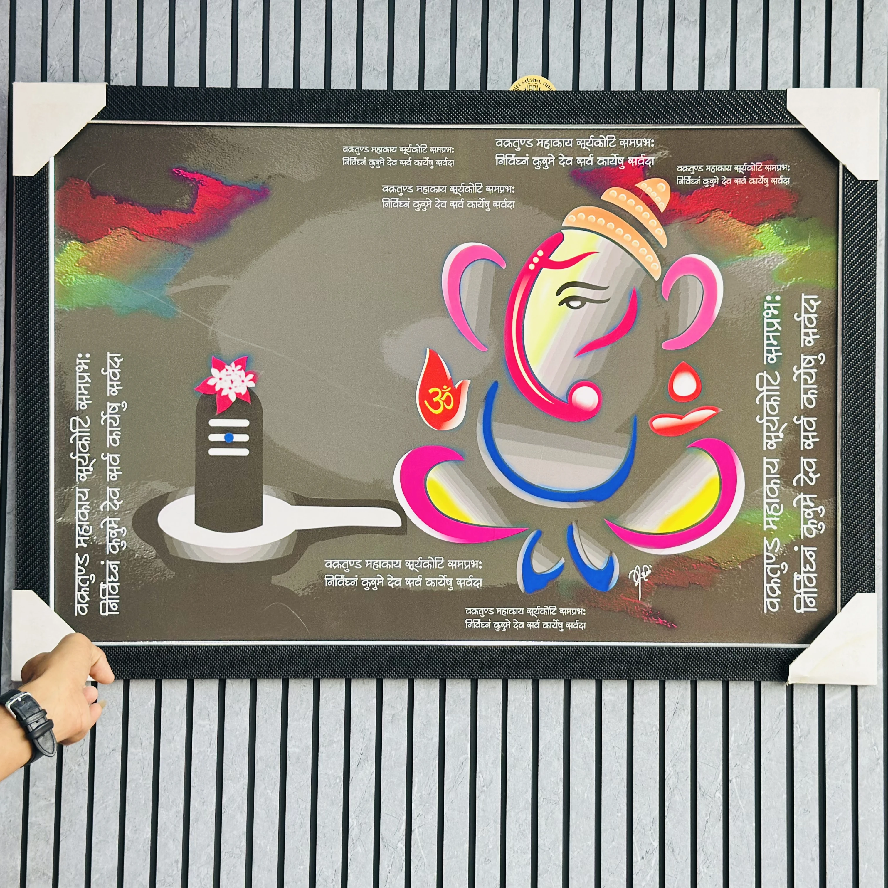 વિધ્નહર્તા ગણેશ (SKU-UP561I)