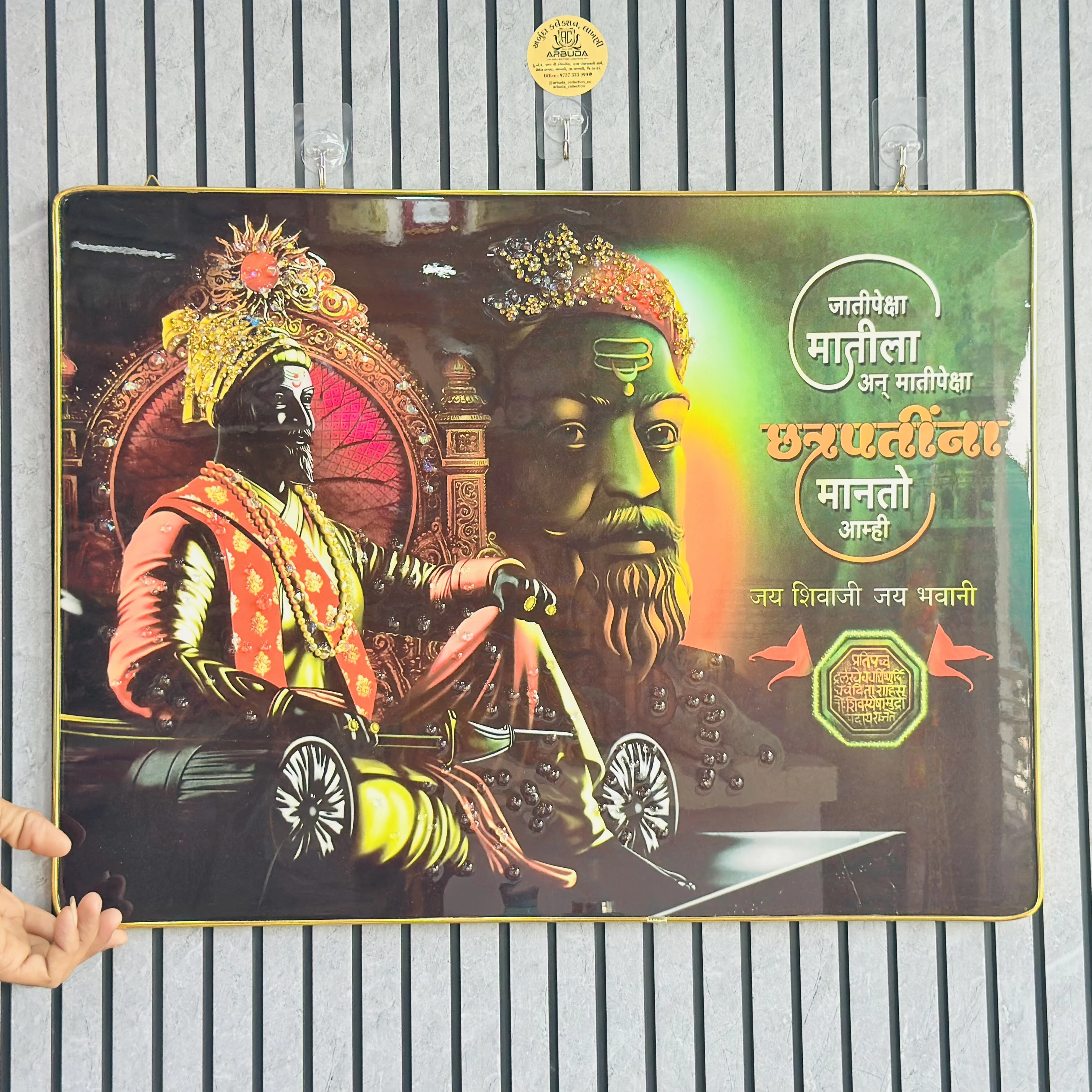 છત્રપતિ શિવાજી મહારાજ (SKU- UNHWYP)