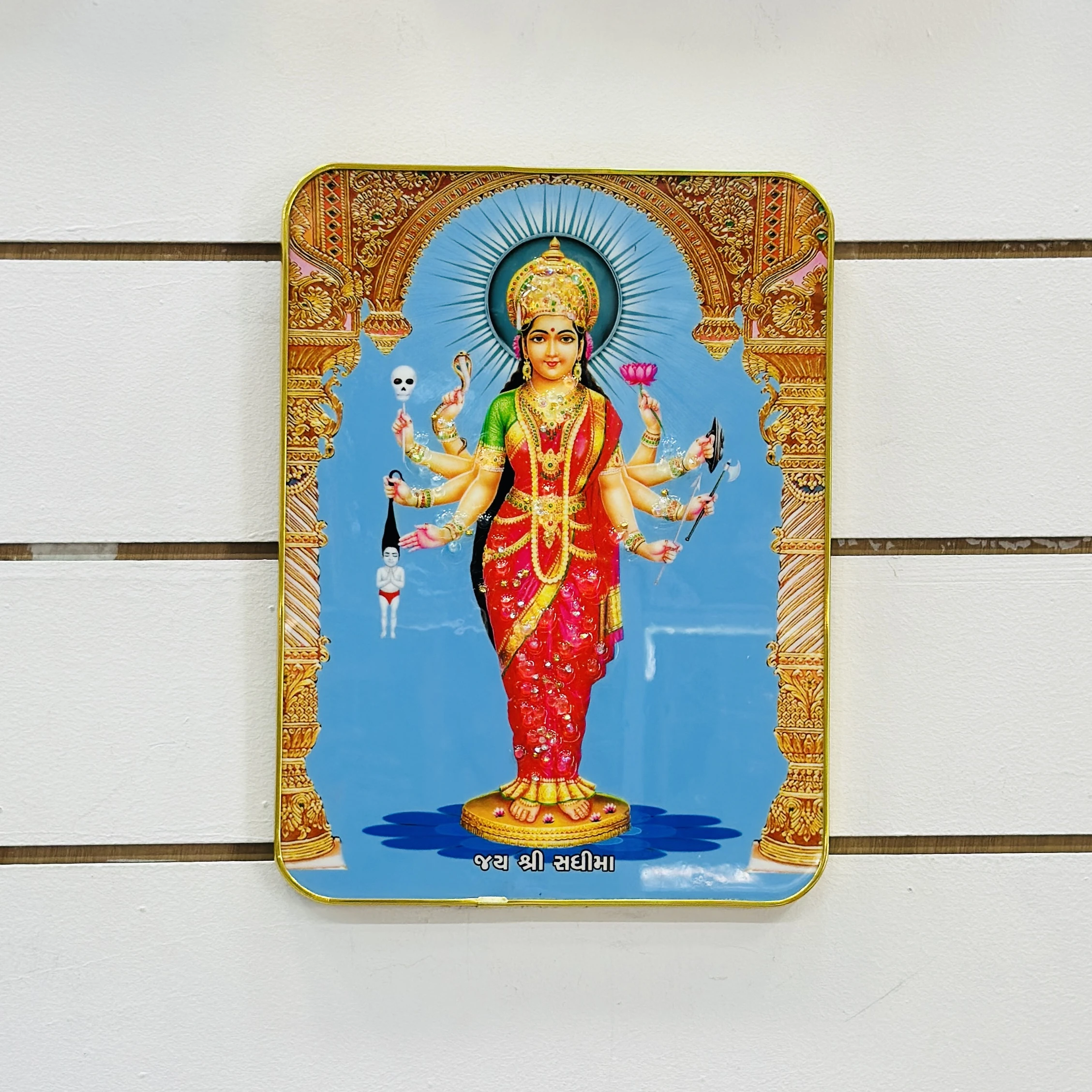 Sadhi maa Frame …. AYKA68