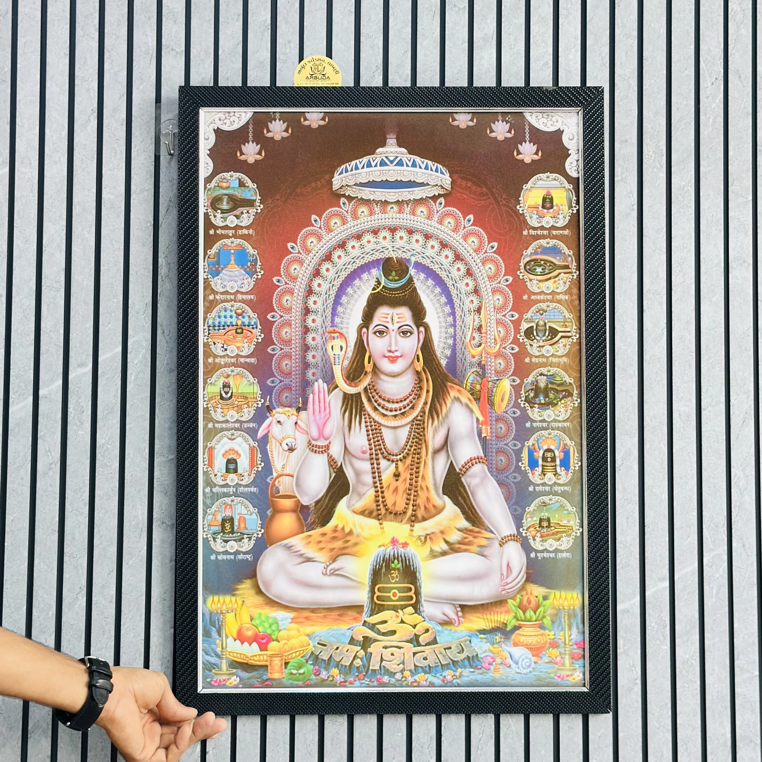 Mahadev wall art piece (SKU-DABGS1)