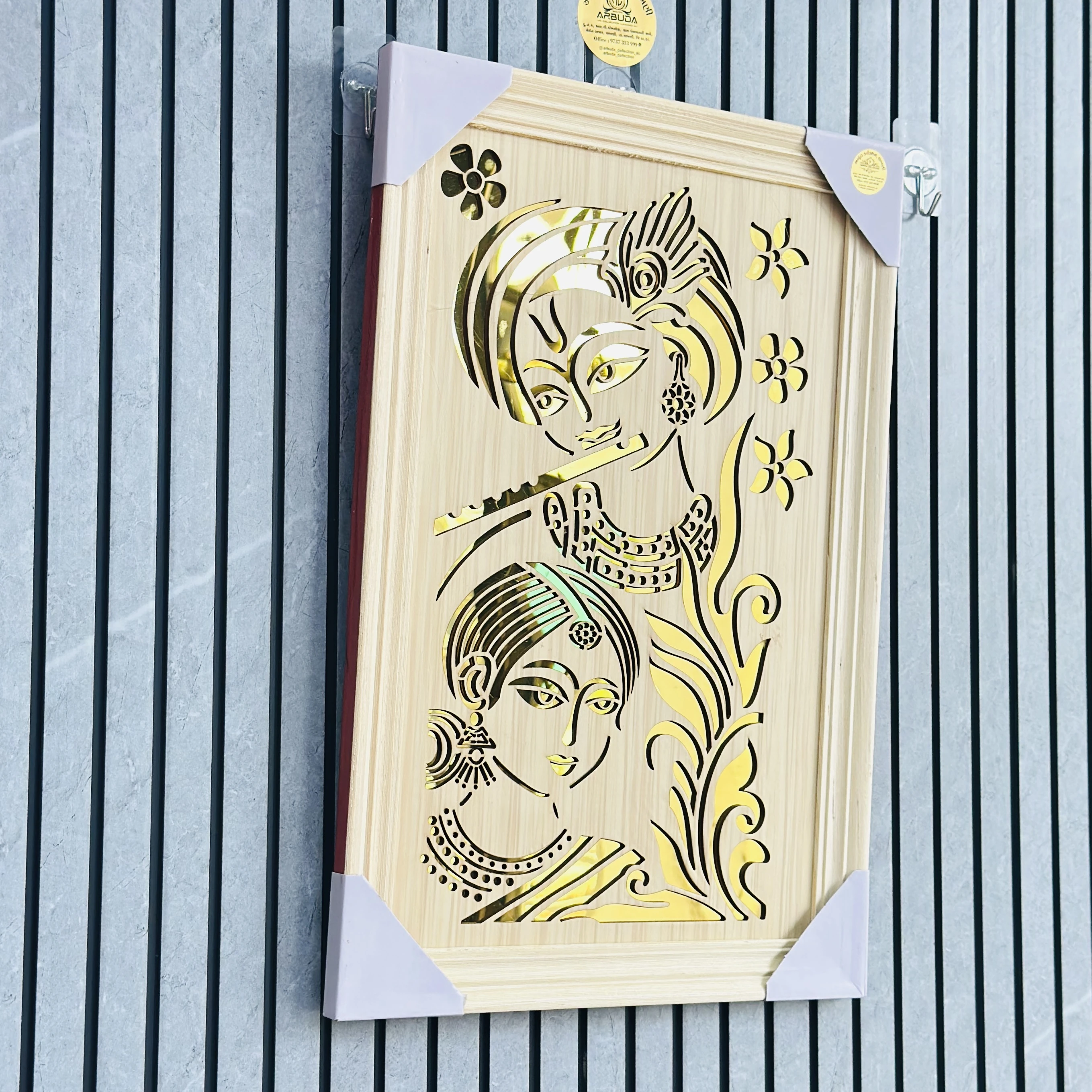 Lord Radha Krishna Wooden Frame (SKU-5NY413)