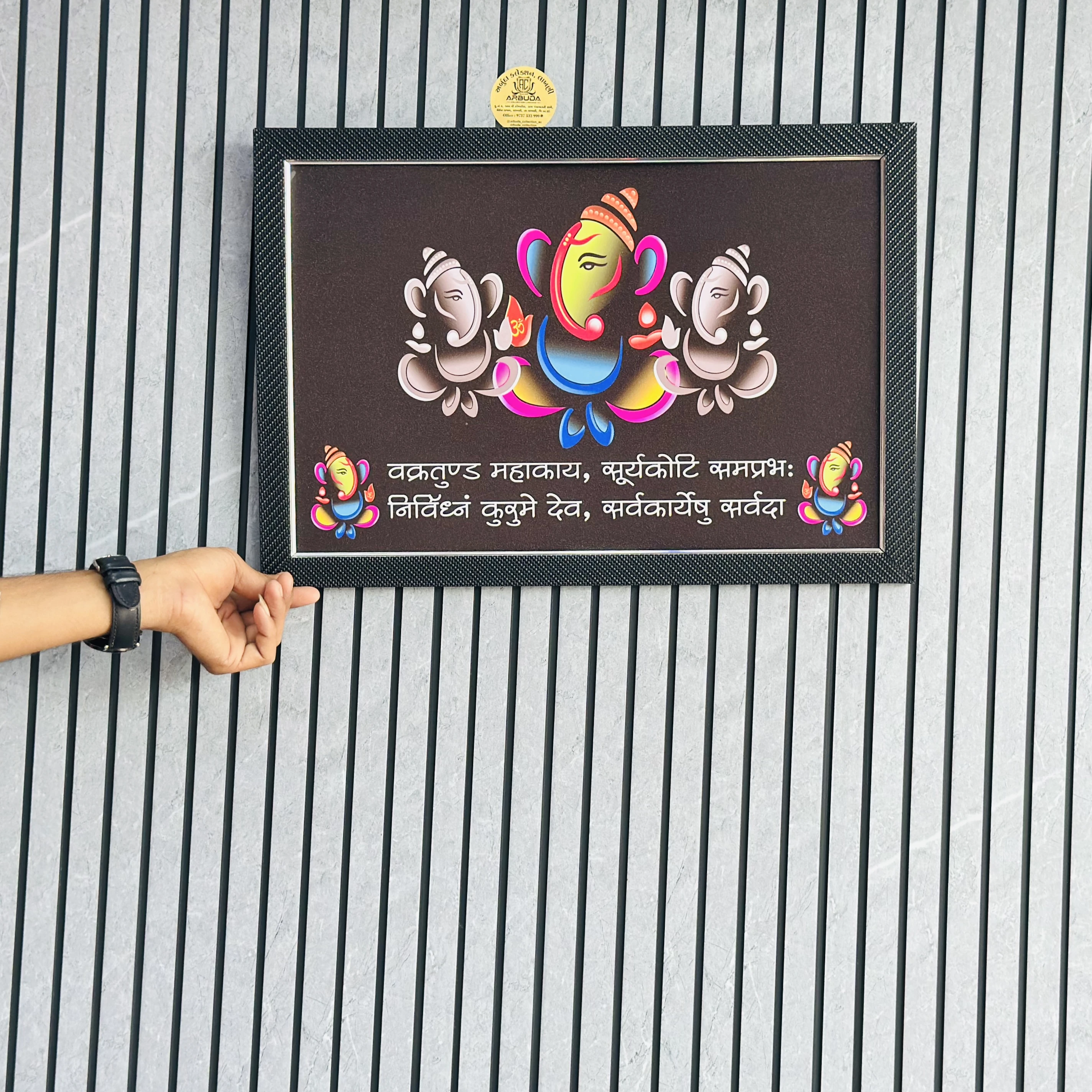 વિધ્નહર્તા ગણેશ (SKU-45UY44)