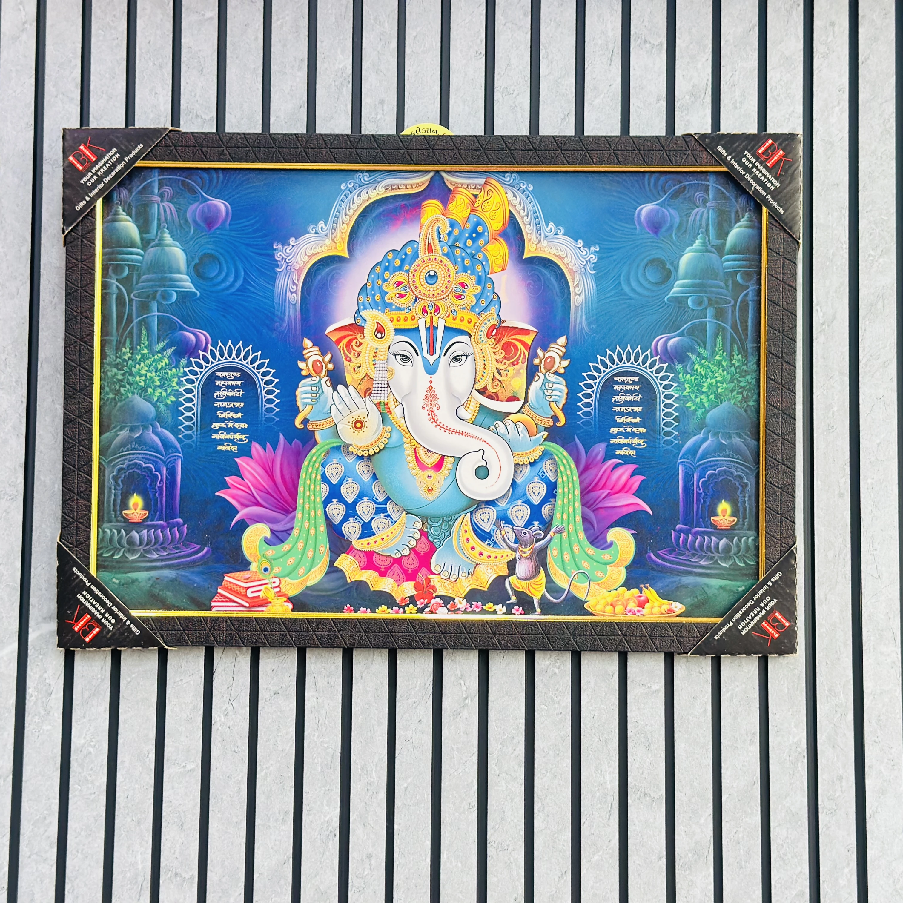 Ganpati bapa Frame (SKU-P5Q31E)