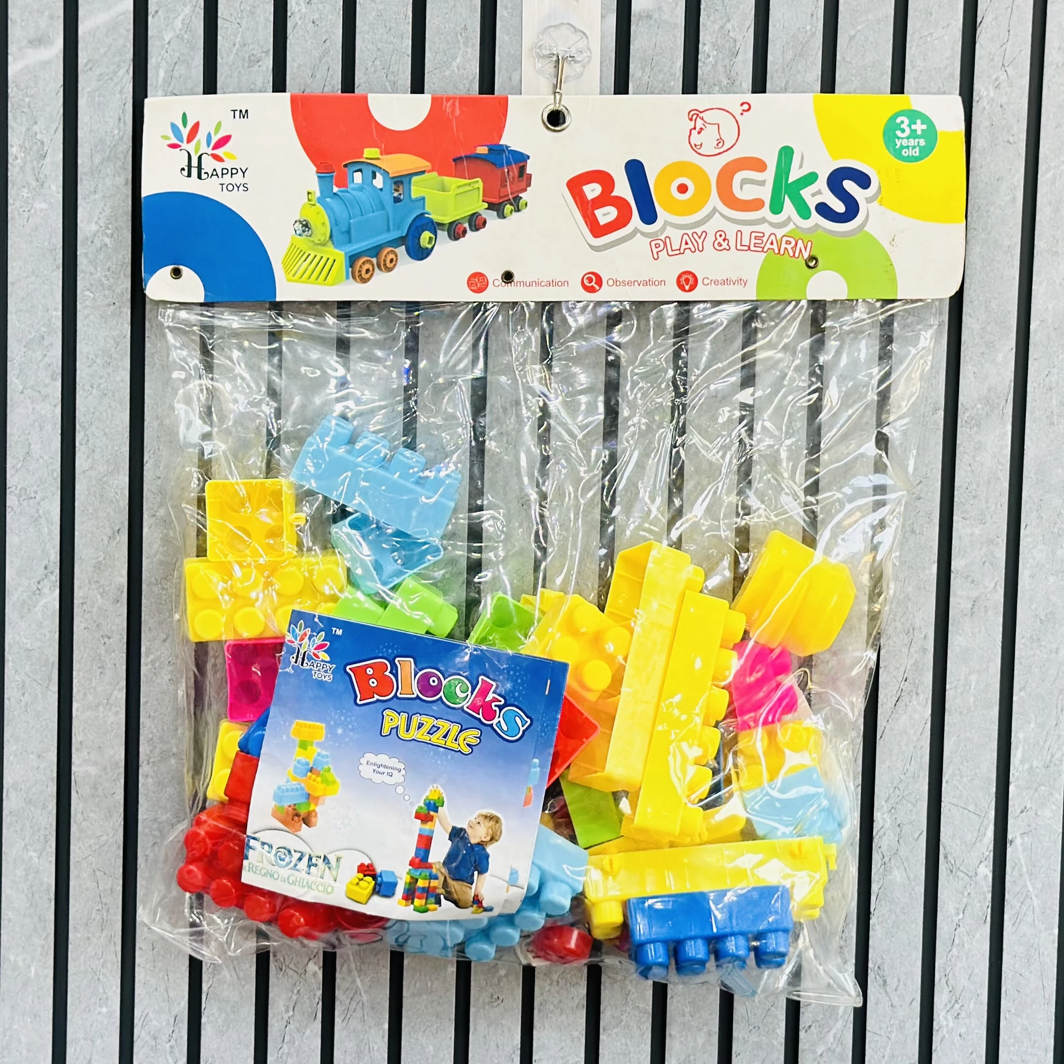 Set of Happy Toys building blocks