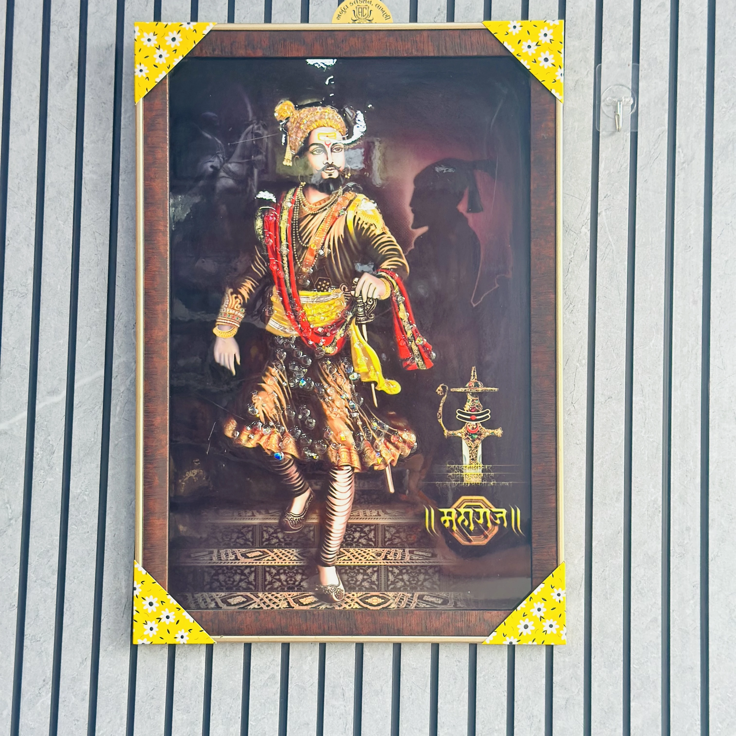રાજા શિવછત્રપતિ (SKU- 4GN322)