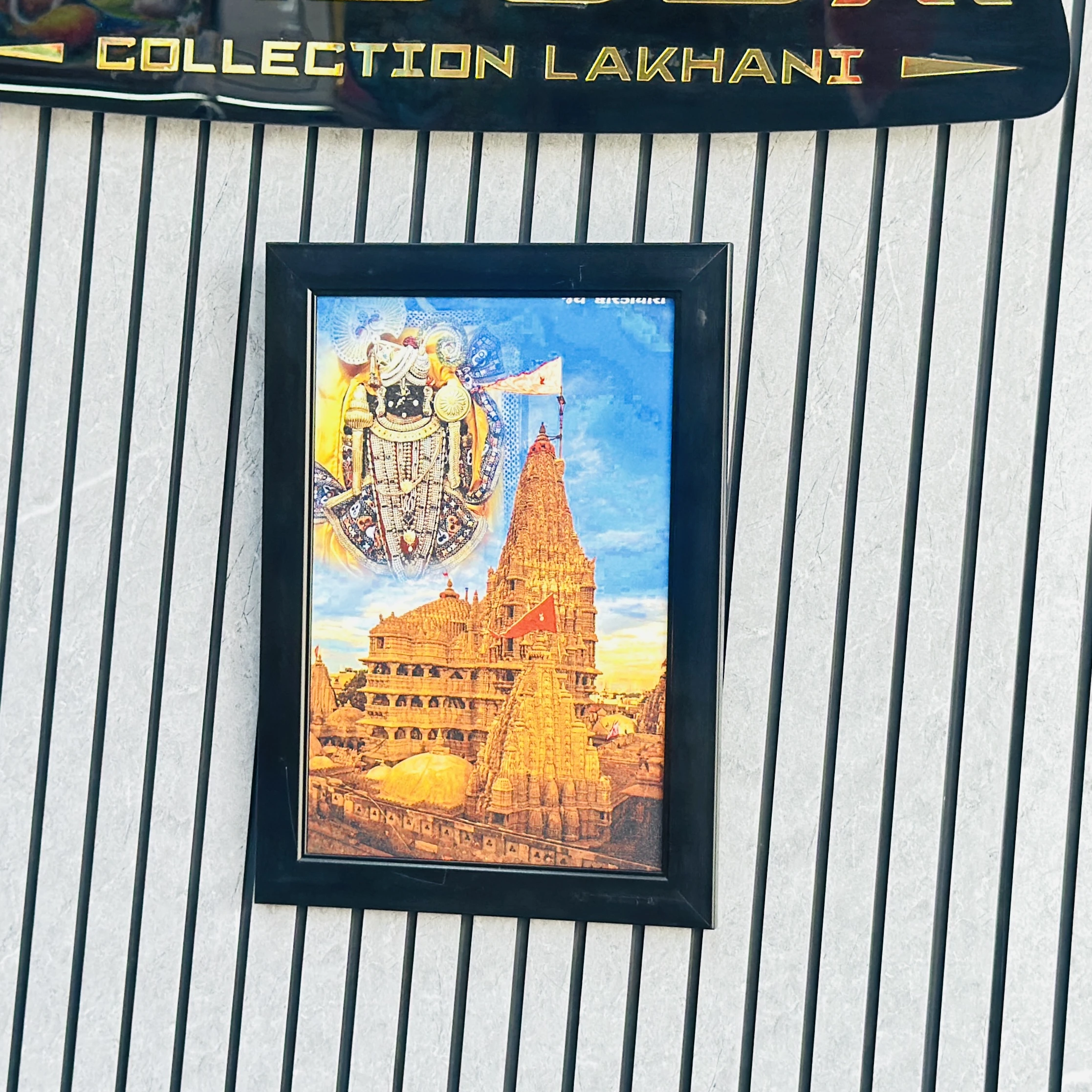 Dwarkadhish Temple in Dwarka