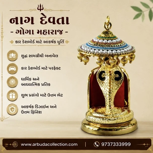 Gold plated Goga bapa Murti