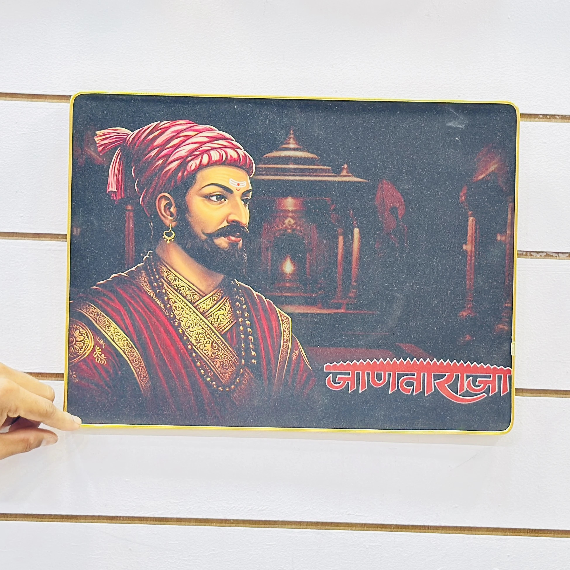Chatrapati Shivaji Maharaj Photo Frame….. 54YZ3C