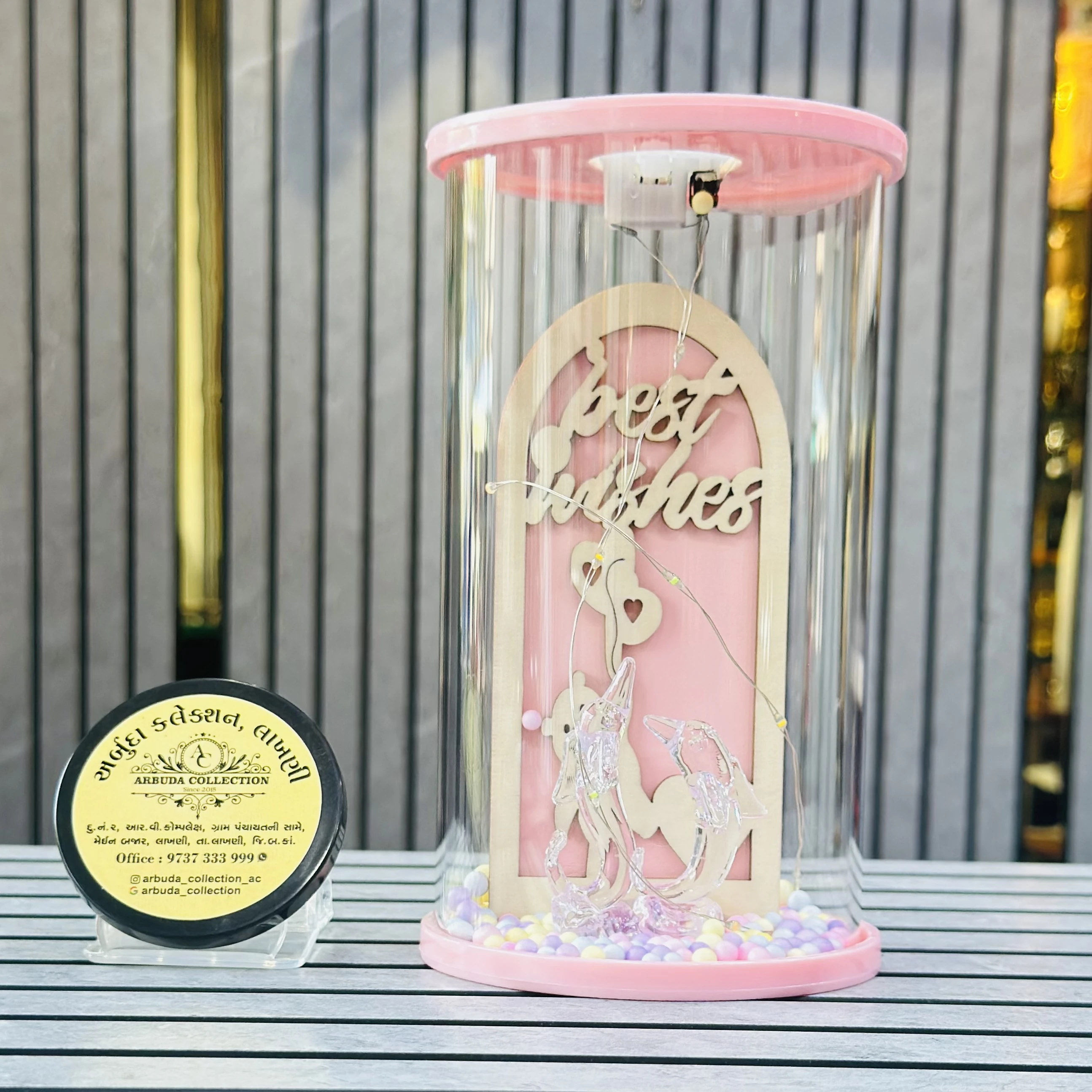 Couple Gift