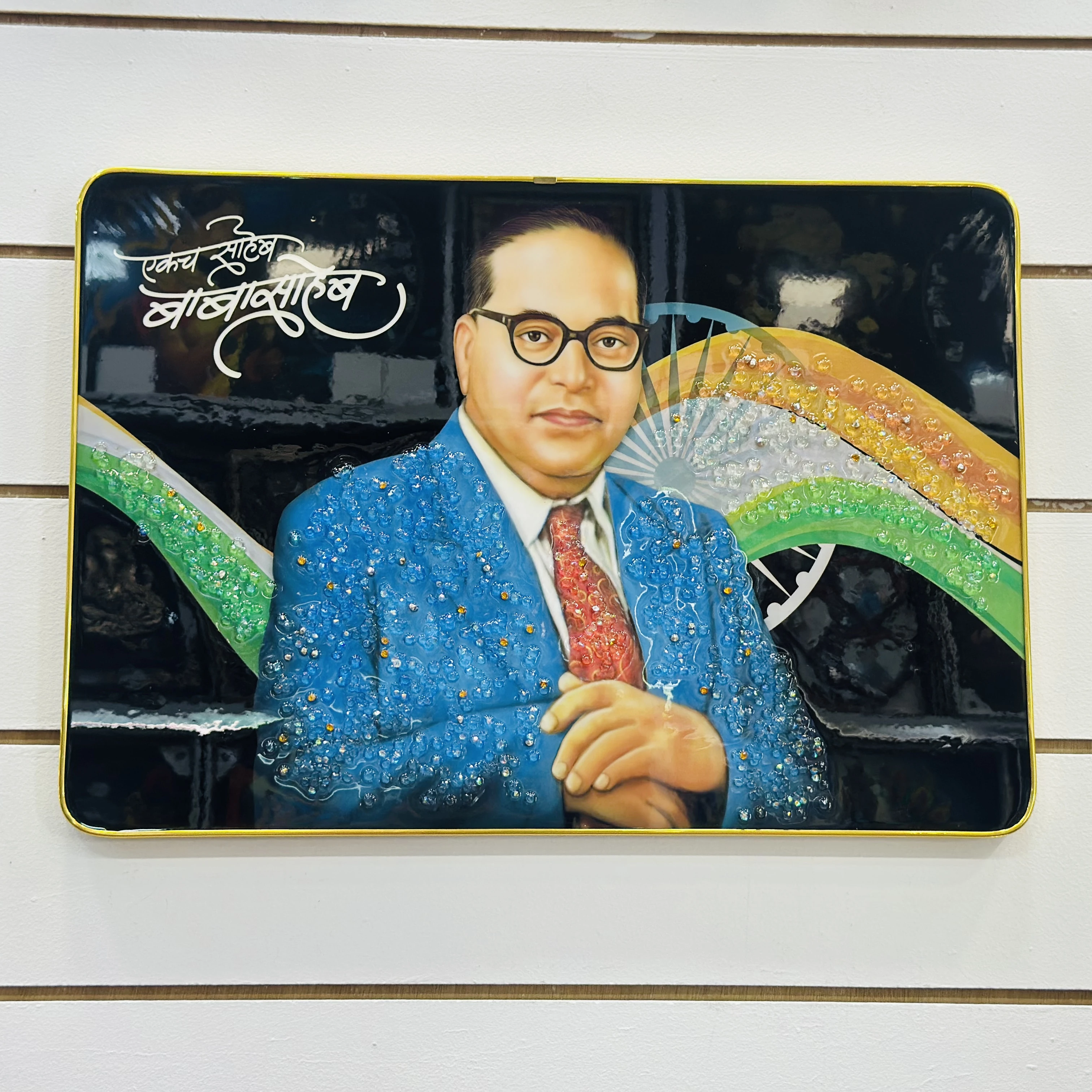 Dr. B. R. Ambedkar  Photo Frame(SKU-4TGG93)