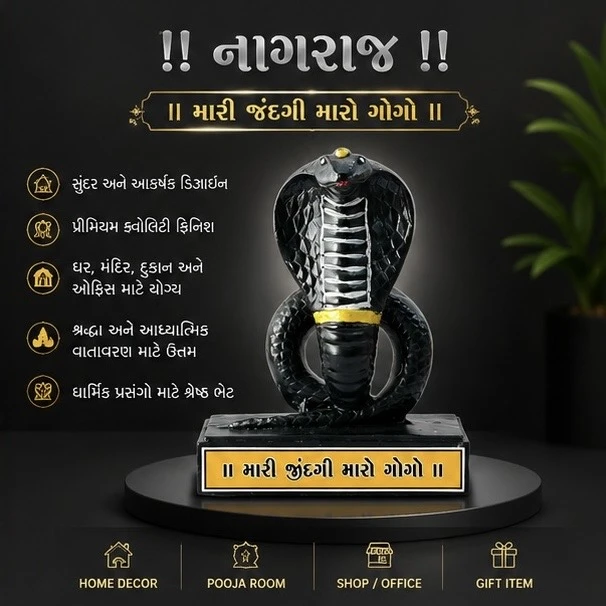 Black Goga bapa murti