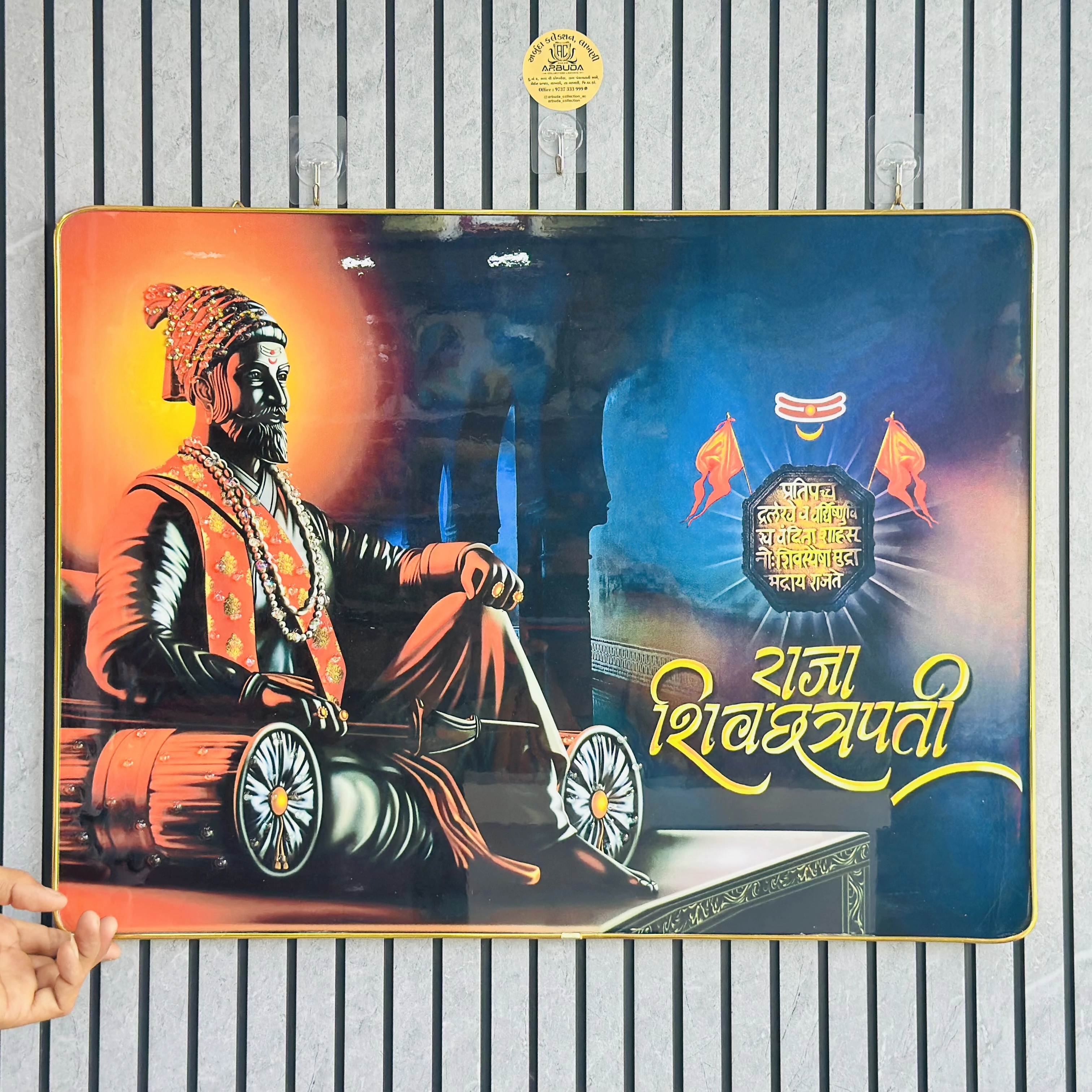રાજા શિવછત્રપતિ (SKU- X9PLHU)
