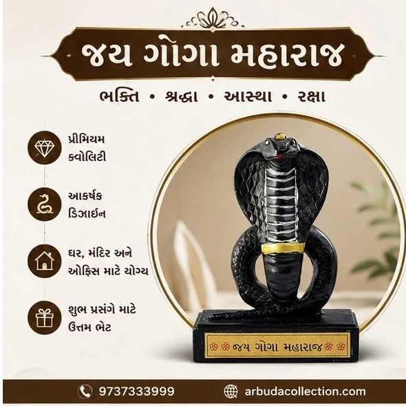 Black Goga Bapa murti