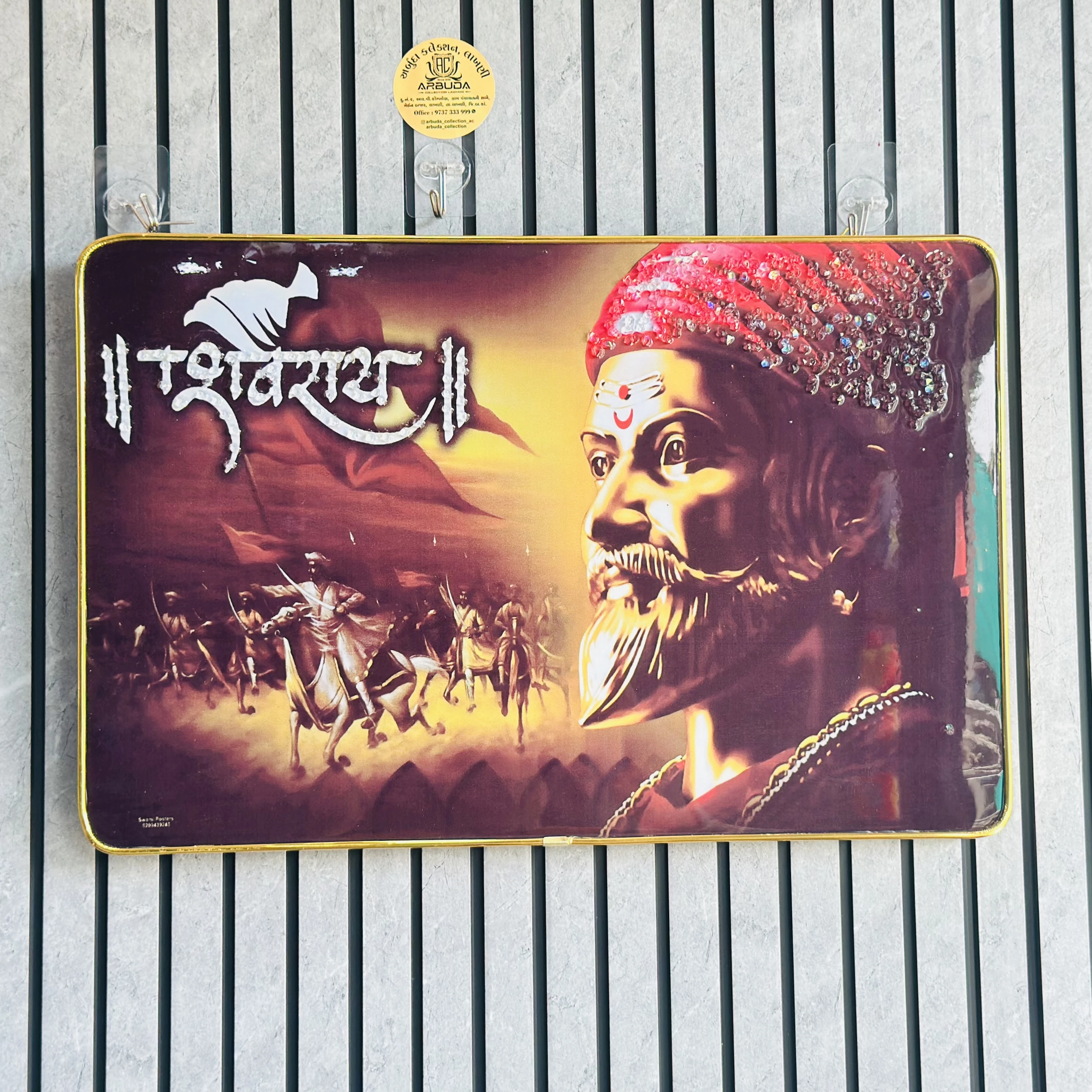 શિવરાય મહારાજ (SKU-JSOPYV)