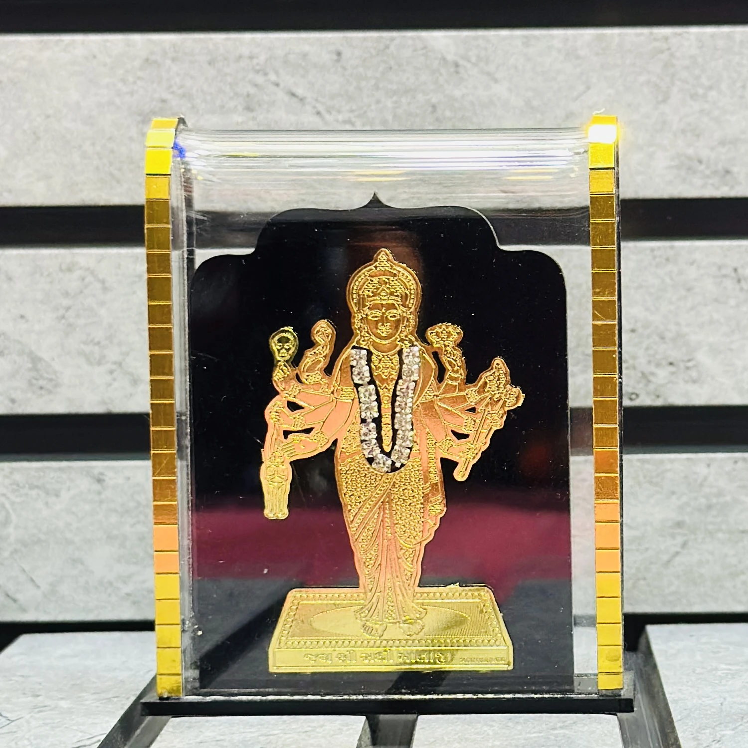 Harikrishna Maharaj frame