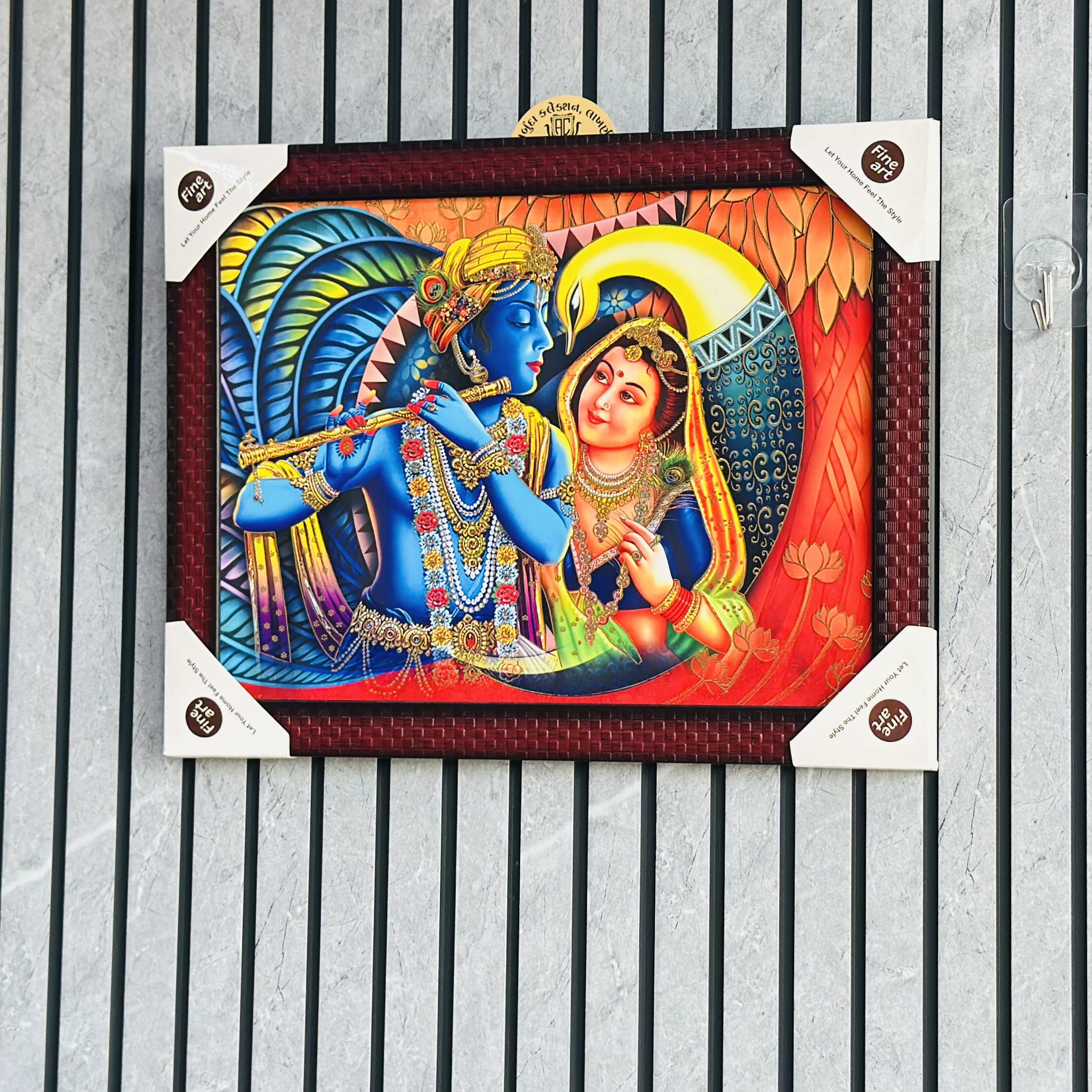 શ્રી રાધા કૃષ્ણા (SKU- 15S3SS)