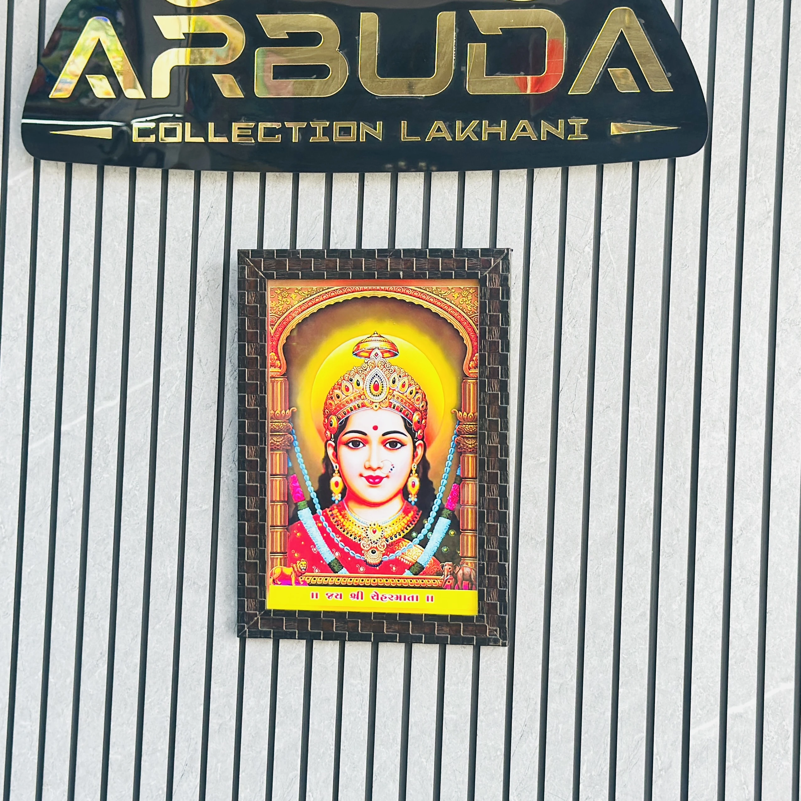 Jay Chehar Mata religious photo frame