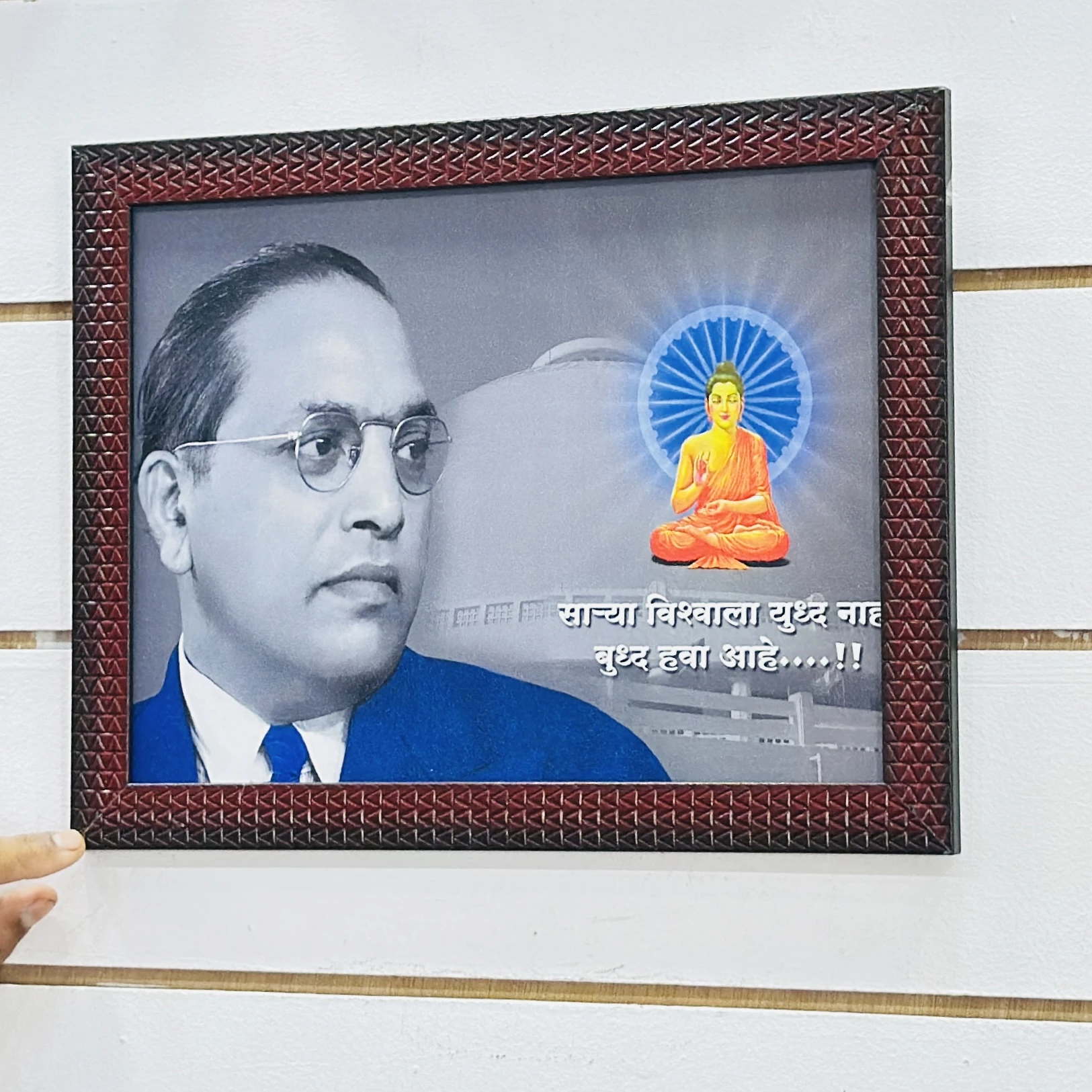 Dr. B.R. Ambedkar and Lord Buddha.   91YLB5
