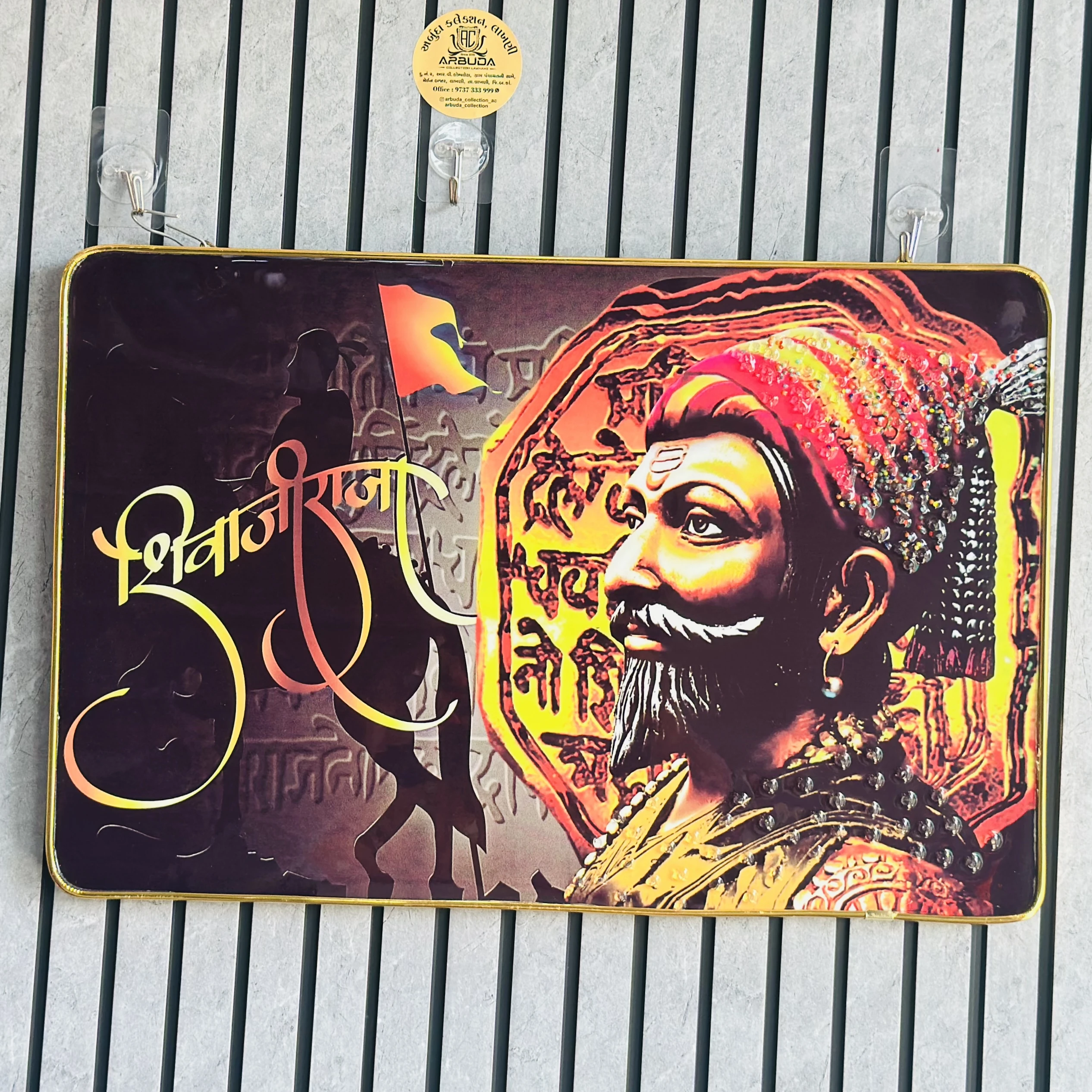 શિવાજીરાજા (SKU-VUINQO)