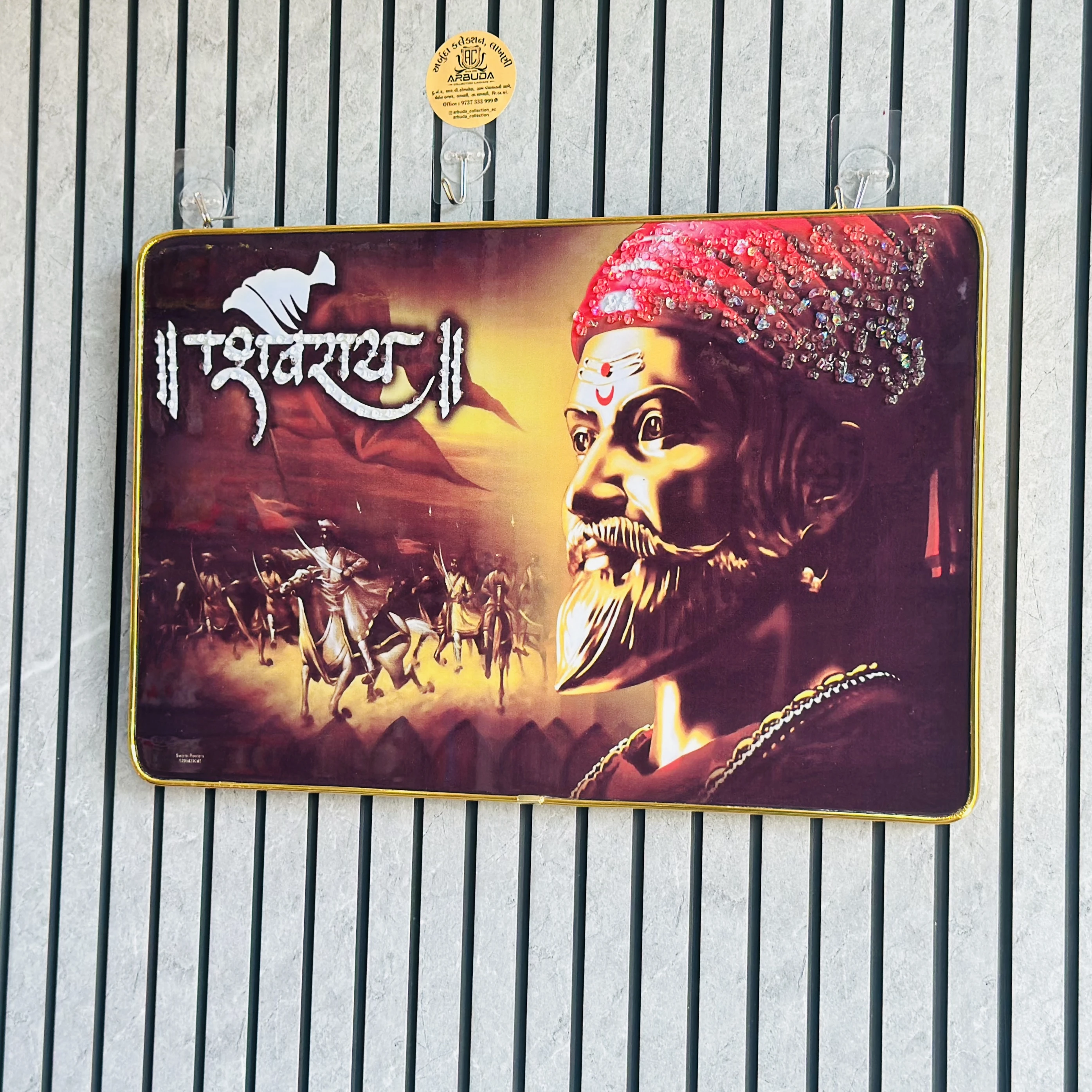 શિવરાય મહારાજ (SKU-JSOPYV)