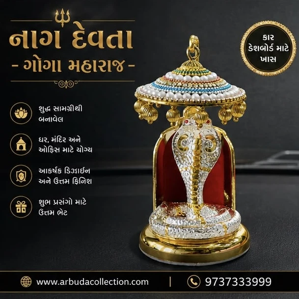 Silver - Gold Plated Goga bapa murti