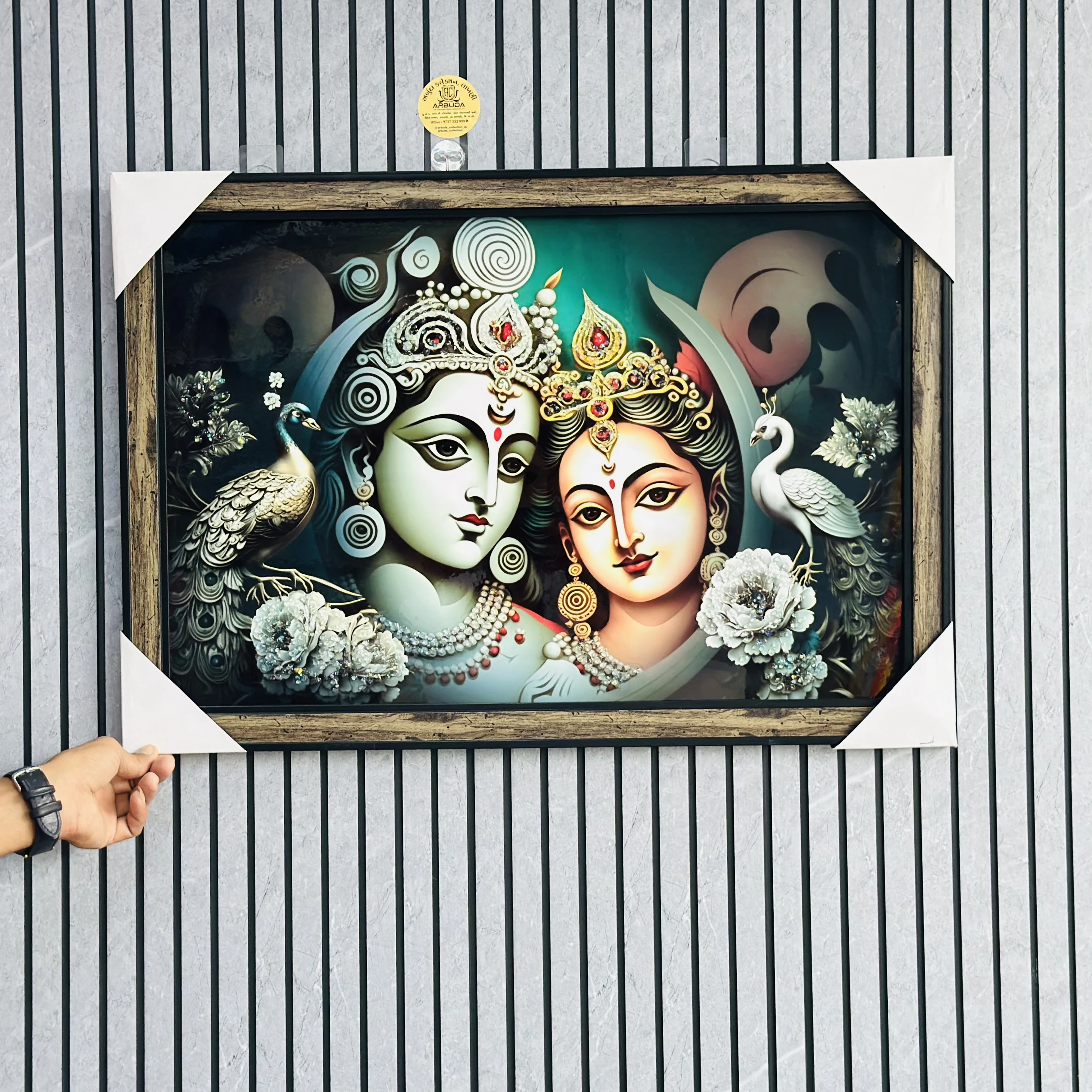 શ્રી રાધા કૃષ્ણા (SKU- BL535Z)